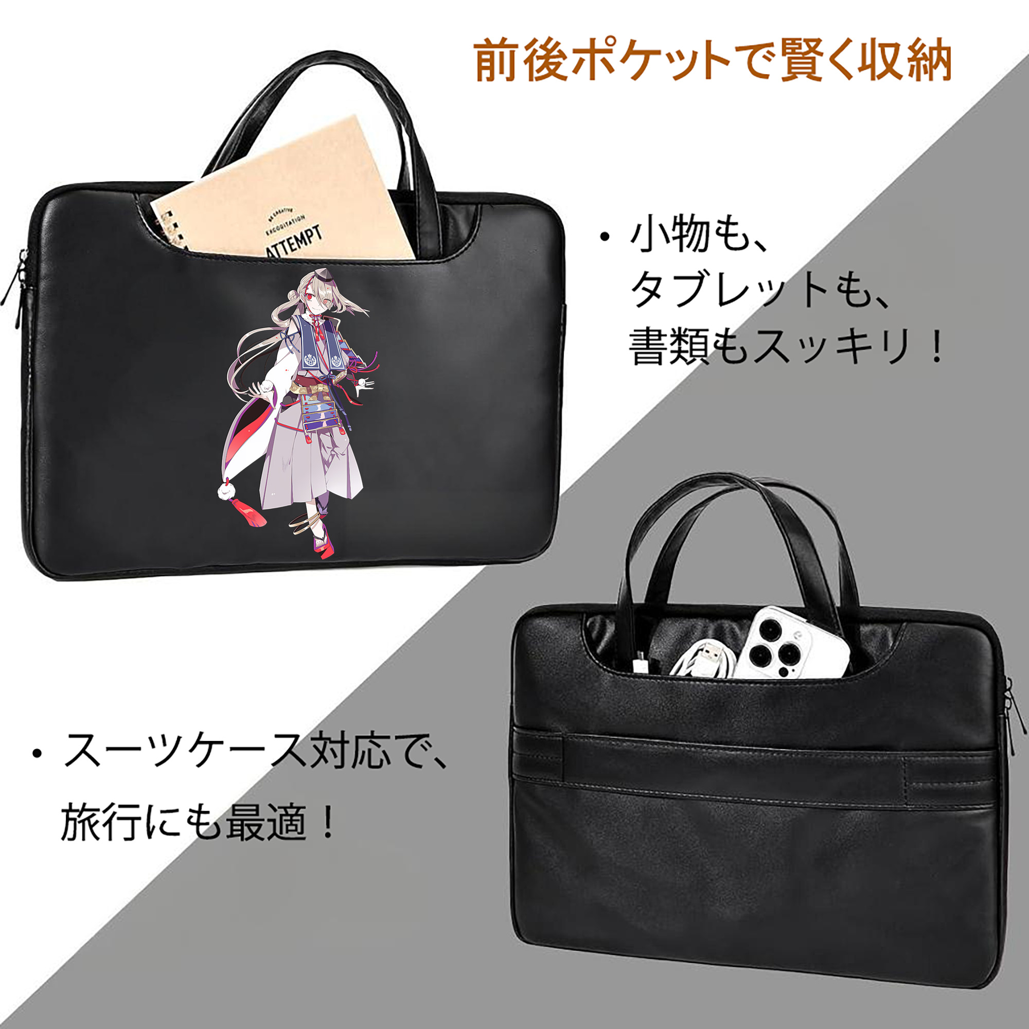 刀剣乱舞 Touken Ranbu レザーラップトップバッグ　ノートパソコンケース