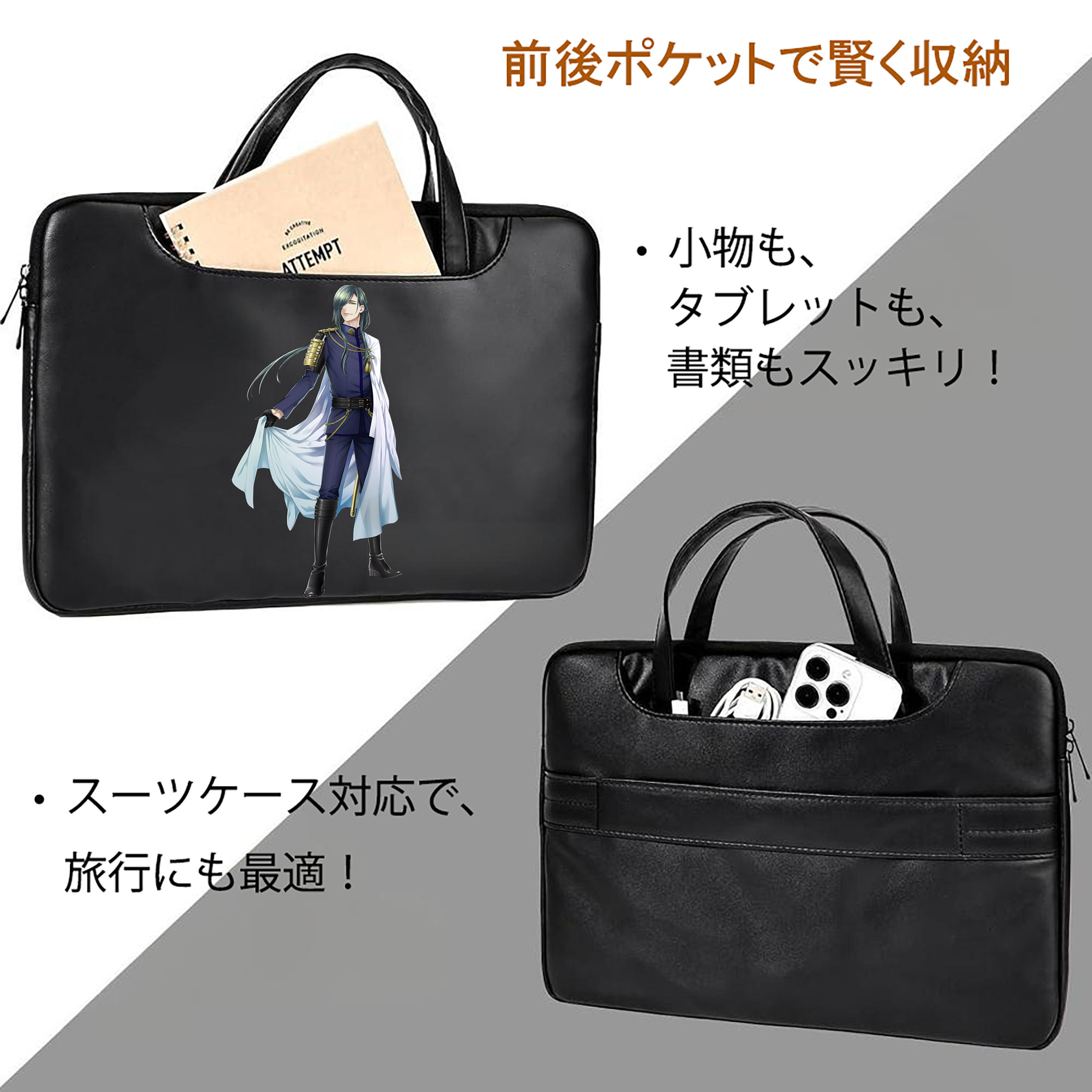 刀剣乱舞 Touken Ranbu レザーラップトップバッグ　ノートパソコンケース