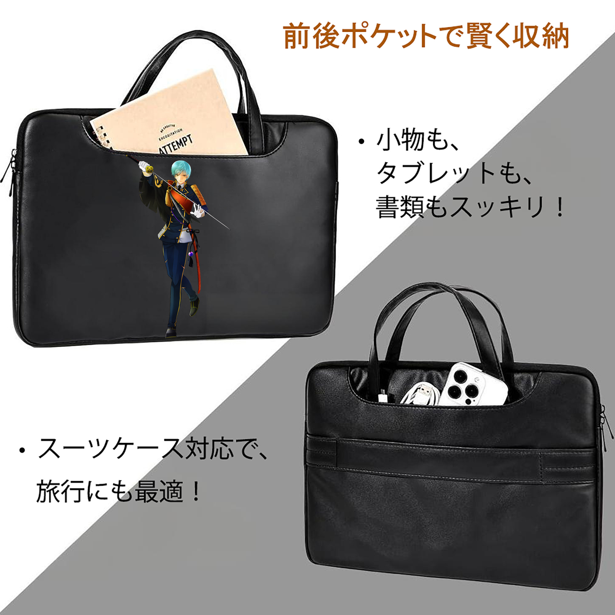 刀剣乱舞 Touken Ranbu レザーラップトップバッグ　ノートパソコンケース