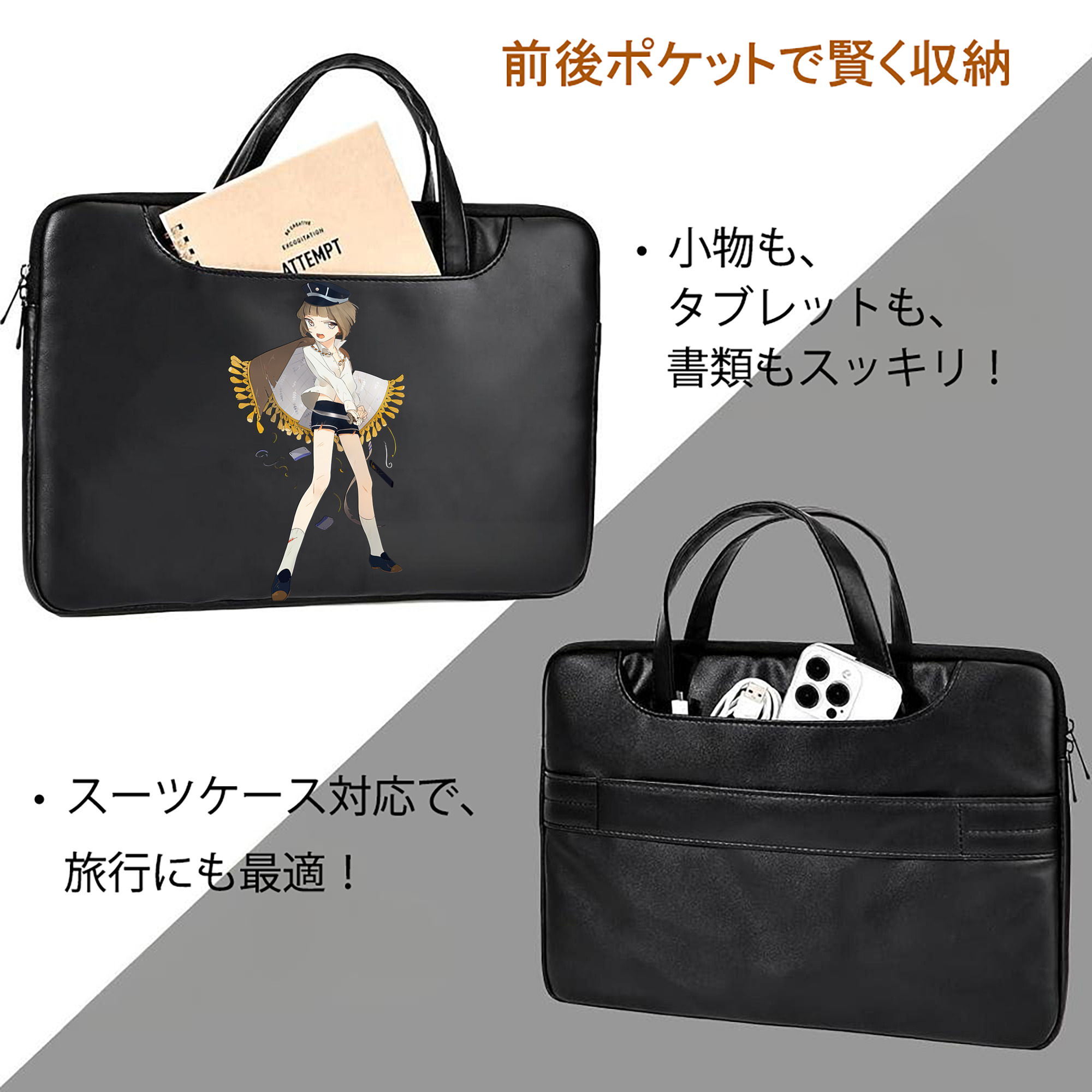 刀剣乱舞 Touken Ranbu レザーラップトップバッグ　ノートパソコンケース