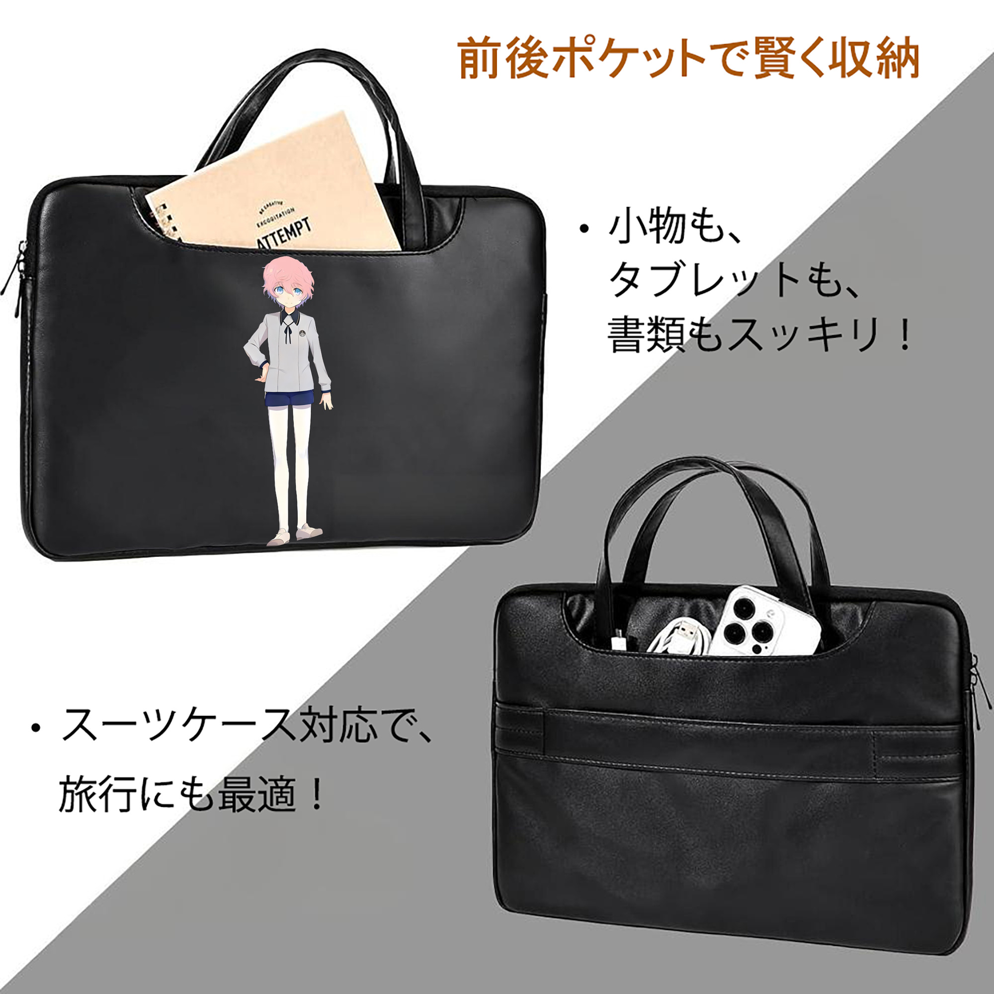 刀剣乱舞 Touken Ranbu レザーラップトップバッグ　ノートパソコンケース