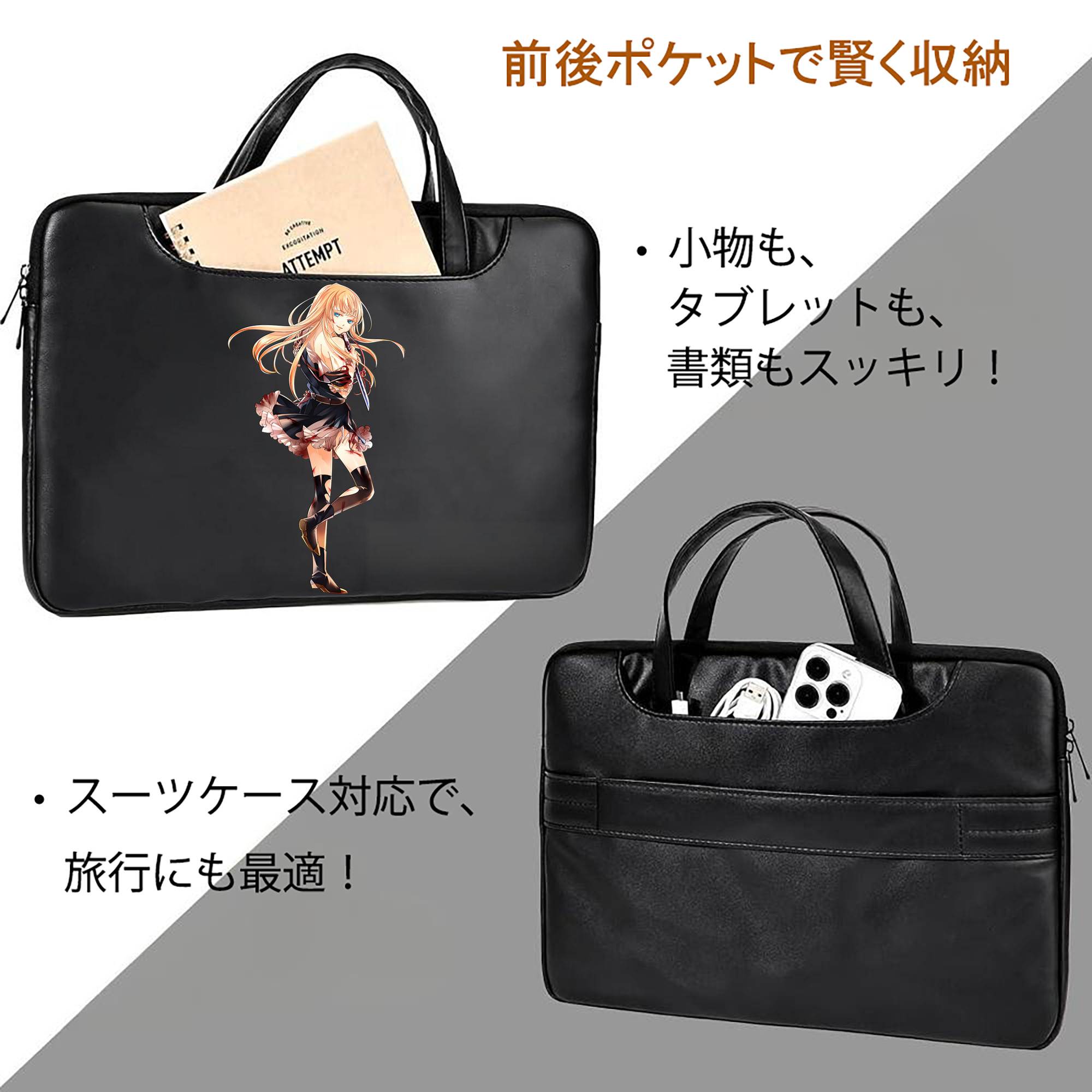 刀剣乱舞 Touken Ranbu レザーラップトップバッグ　ノートパソコンケース
