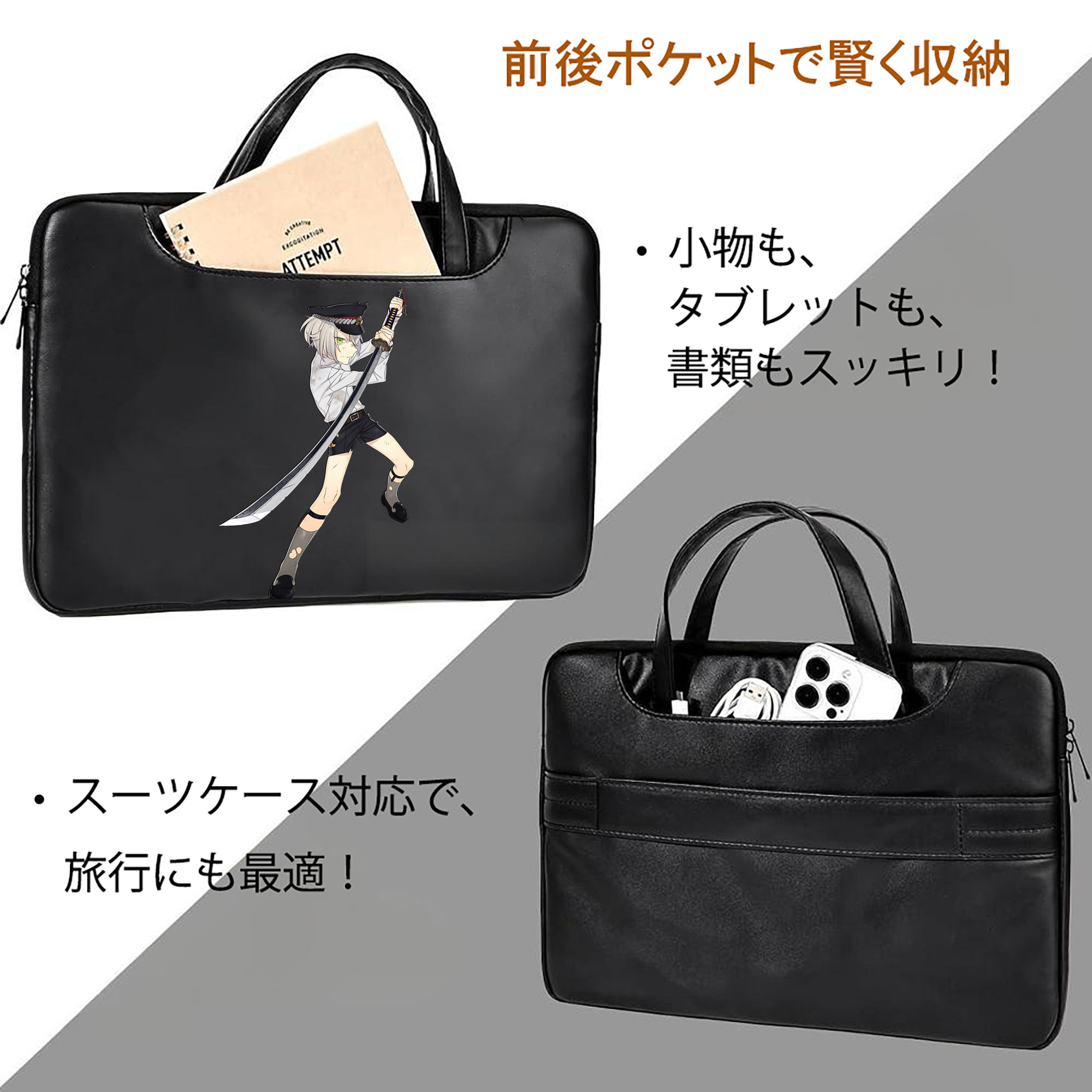 刀剣乱舞 Touken Ranbu レザーラップトップバッグ　ノートパソコンケース
