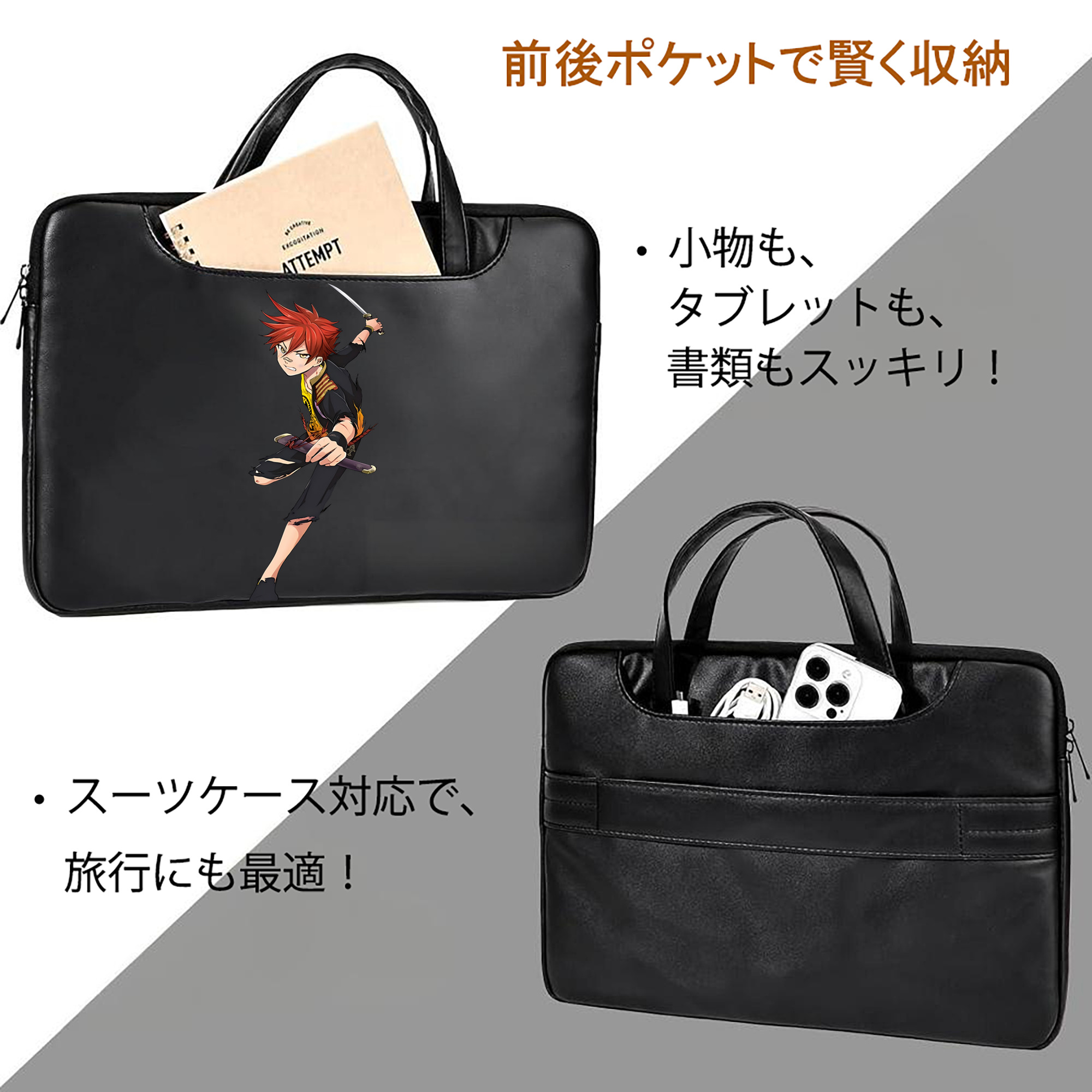 刀剣乱舞 Touken Ranbu レザーラップトップバッグ　ノートパソコンケース