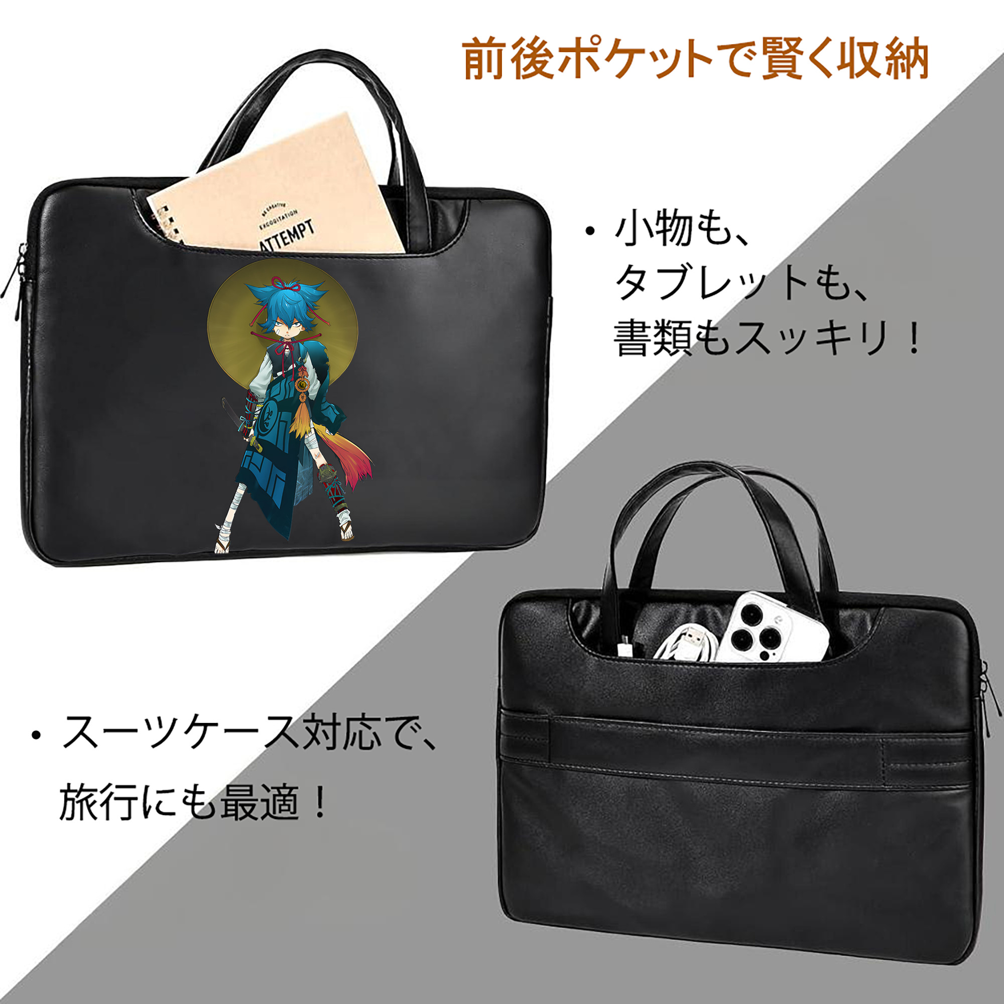 刀剣乱舞 Touken Ranbu レザーラップトップバッグ　ノートパソコンケース