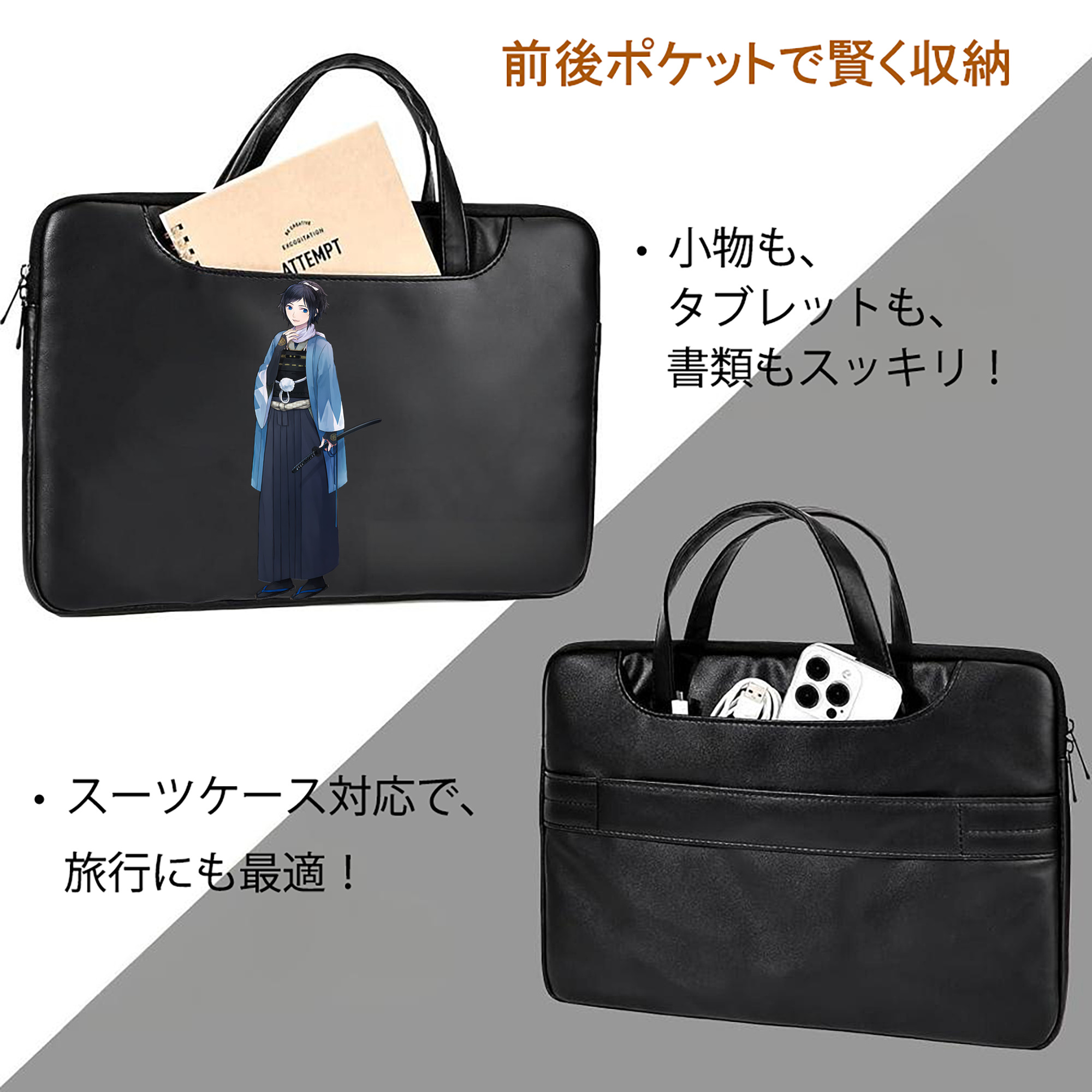 刀剣乱舞 Touken Ranbu レザーラップトップバッグ　ノートパソコンケース