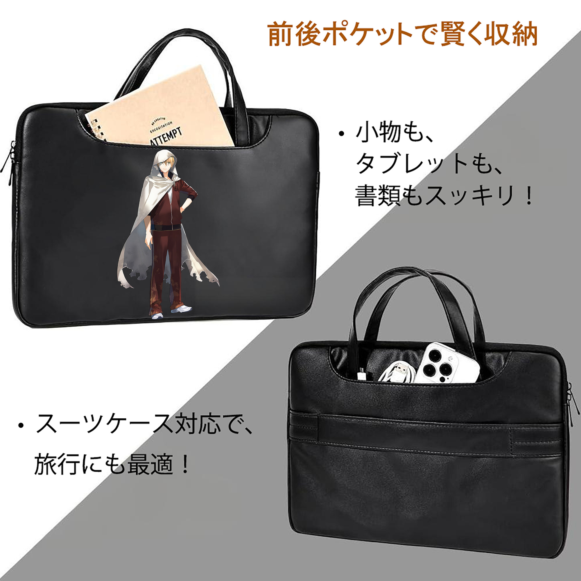 刀剣乱舞 Touken Ranbu レザーラップトップバッグ　ノートパソコンケース