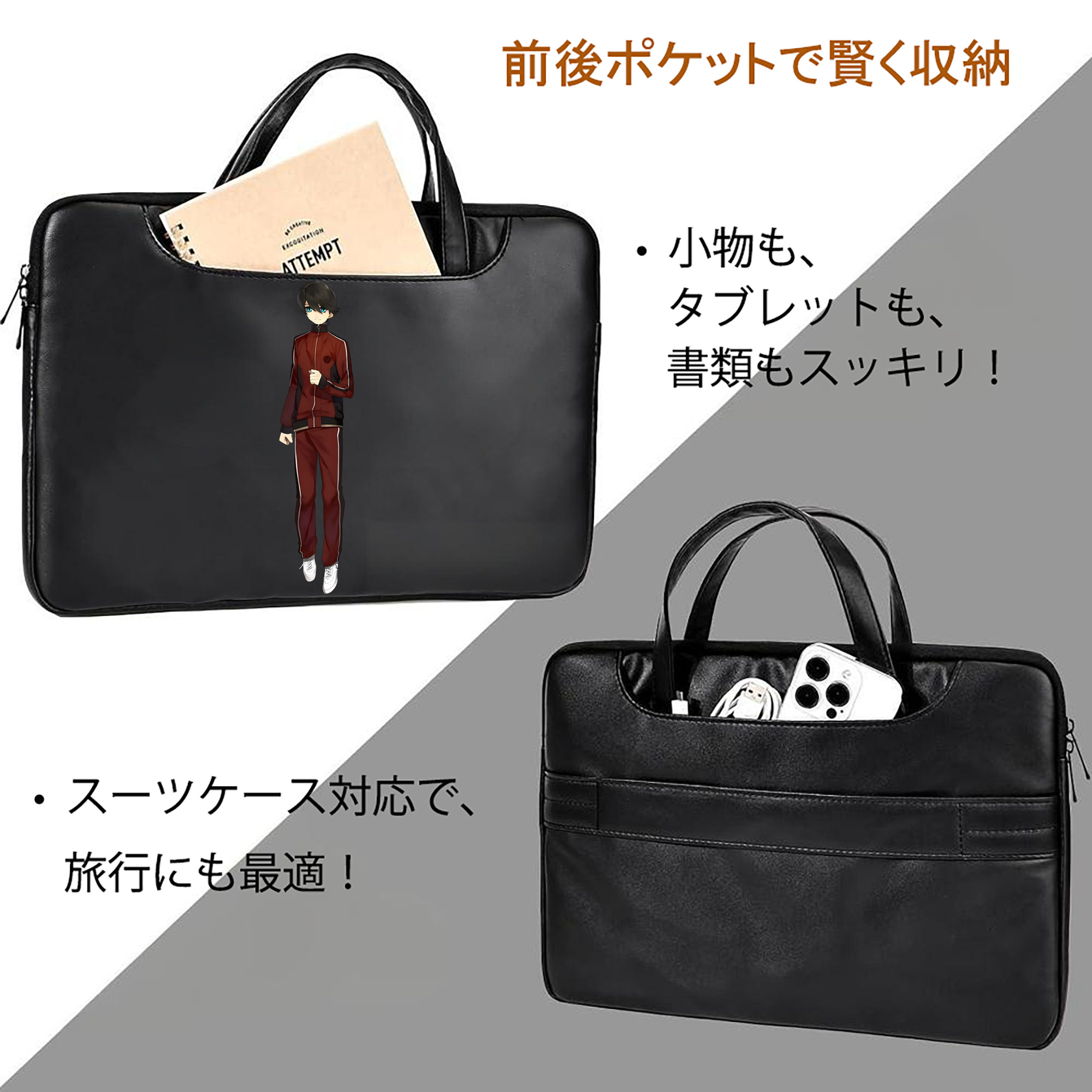 刀剣乱舞 Touken Ranbu レザーラップトップバッグ　ノートパソコンケース