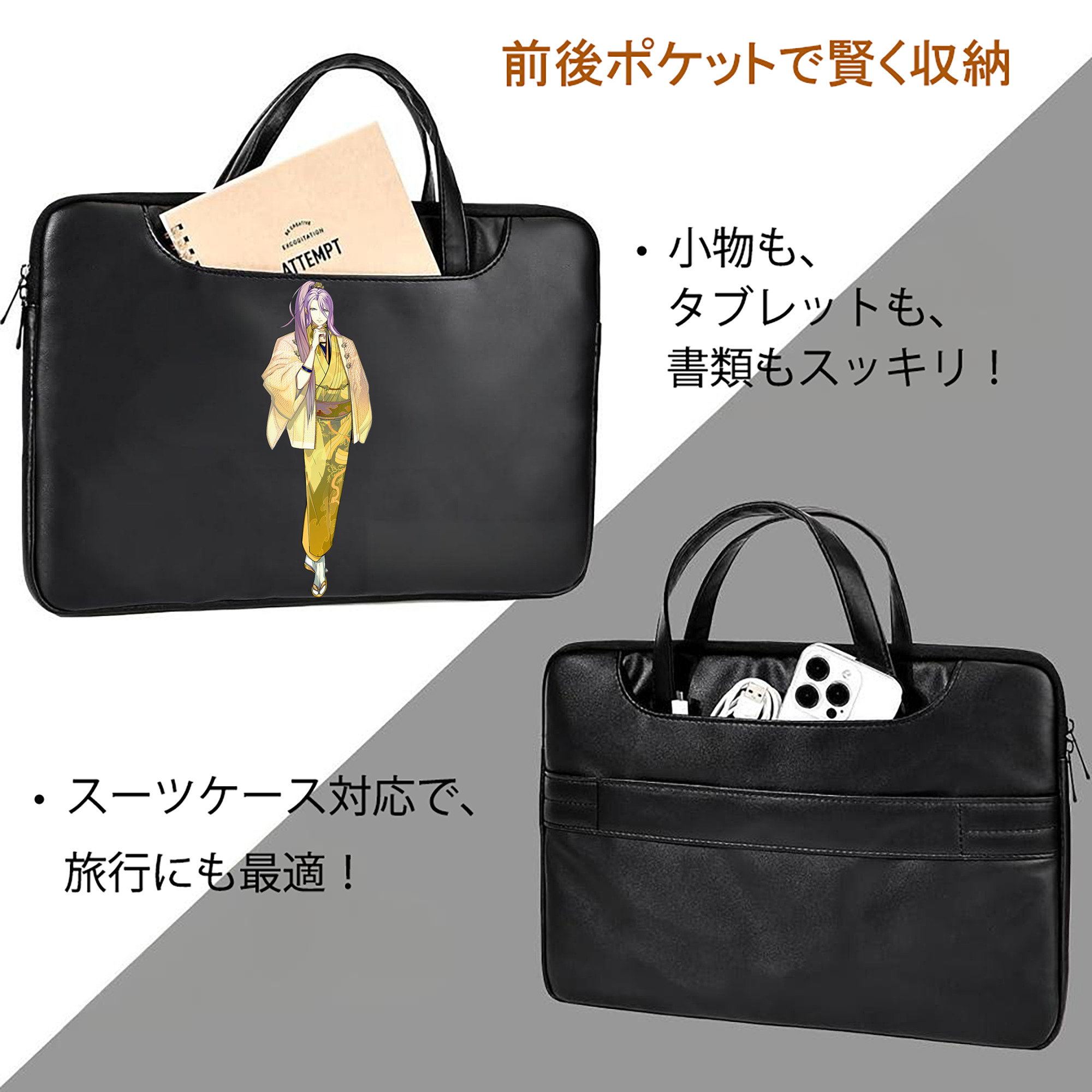 刀剣乱舞 Touken Ranbu レザーラップトップバッグ　ノートパソコンケース