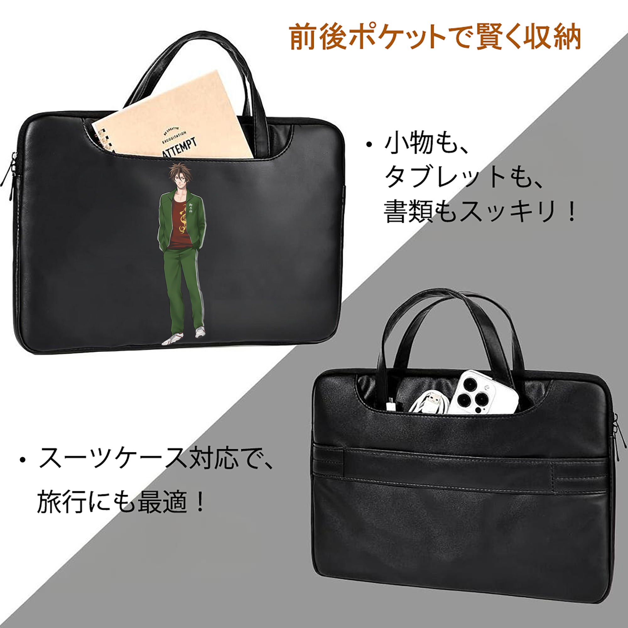 刀剣乱舞 Touken Ranbu レザーラップトップバッグ　ノートパソコンケース