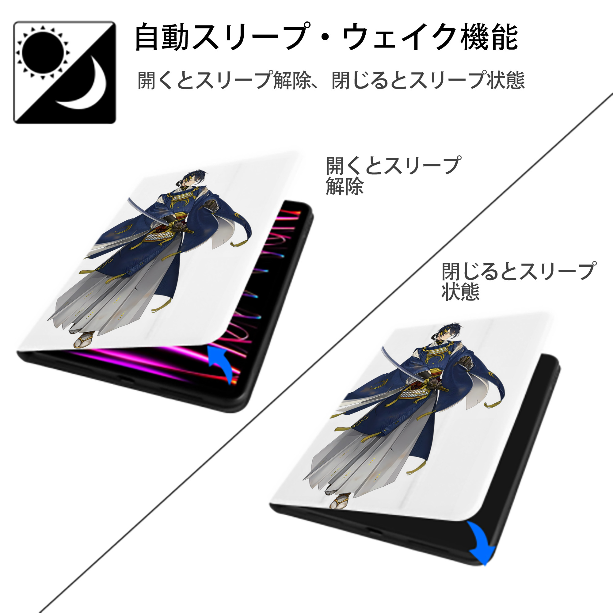 刀剣乱舞 Touken Ranbu IPad ケース ペン収納付き 三つ折りスタンド PUレザー×シリコン 対応機種9.5/10.5/10.9インチ