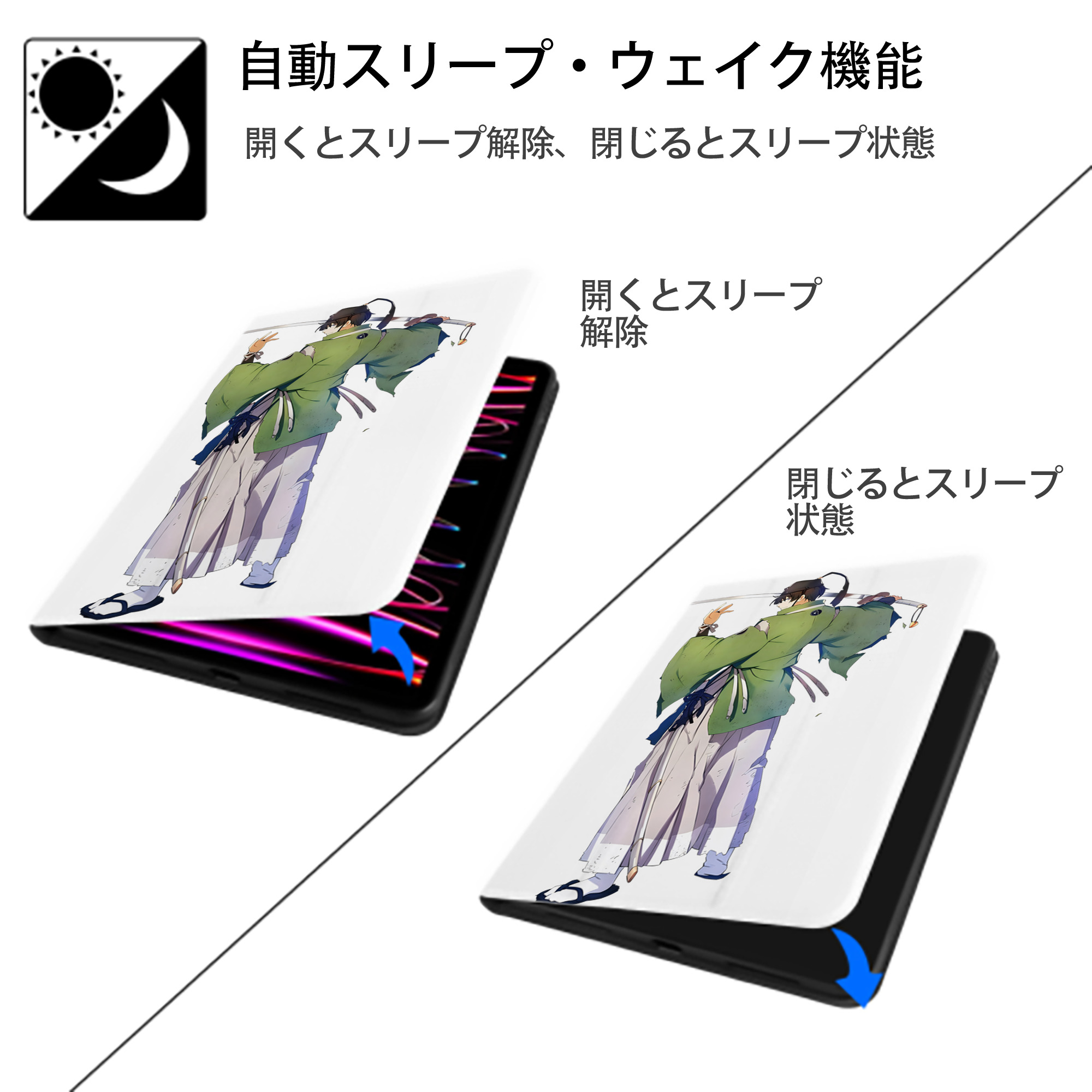 刀剣乱舞 Touken Ranbu IPad ケース ペン収納付き 三つ折りスタンド PUレザー×シリコン 対応機種9.5/10.5/10.9インチ
