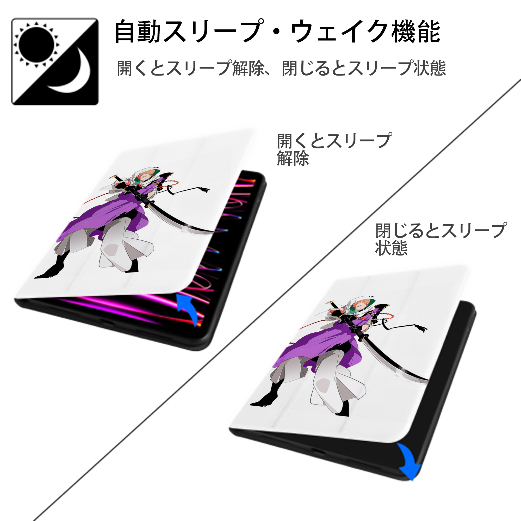刀剣乱舞 Touken Ranbu IPad ケース ペン収納付き 三つ折りスタンド PUレザー×シリコン 対応機種9.5/10.5/10.9インチ