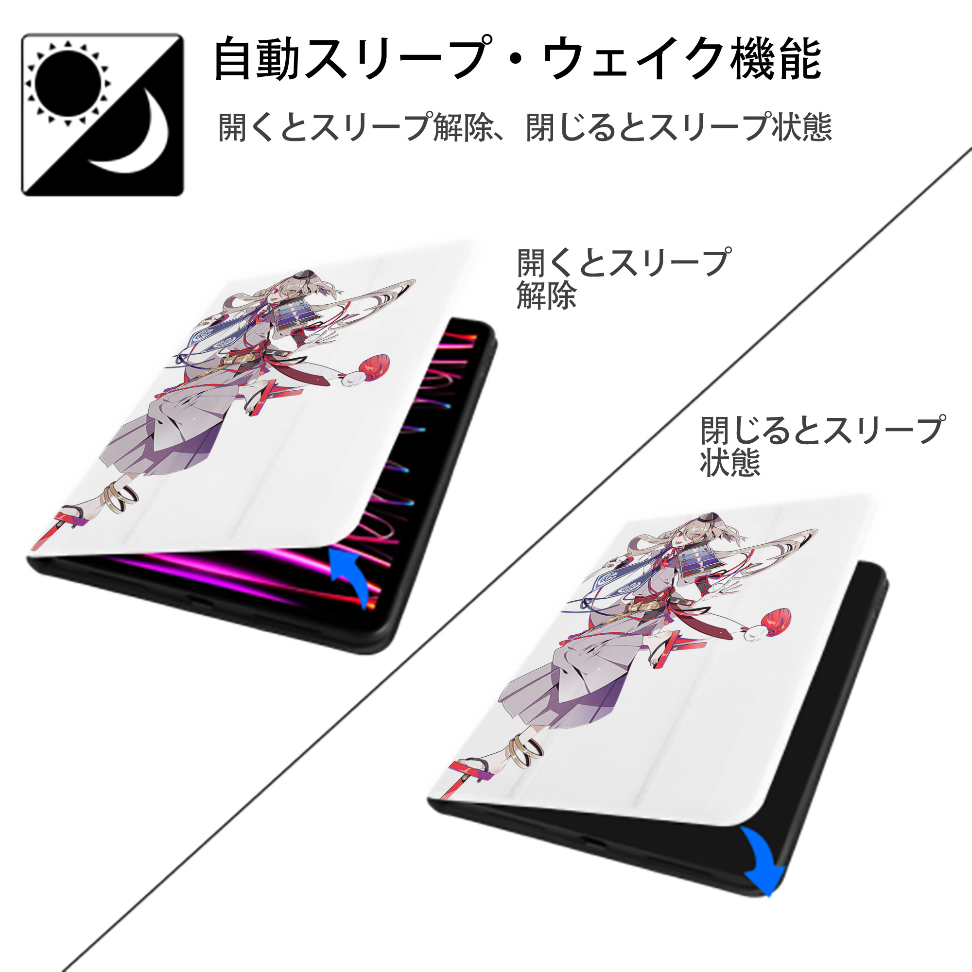 刀剣乱舞 Touken Ranbu IPad ケース ペン収納付き 三つ折りスタンド PUレザー×シリコン 対応機種9.5/10.5/10.9インチ