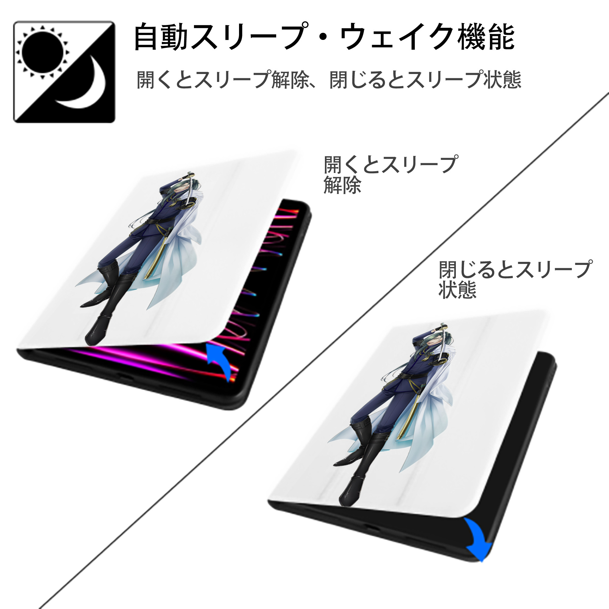 刀剣乱舞 Touken Ranbu IPad ケース ペン収納付き 三つ折りスタンド PUレザー×シリコン 対応機種9.5/10.5/10.9インチ