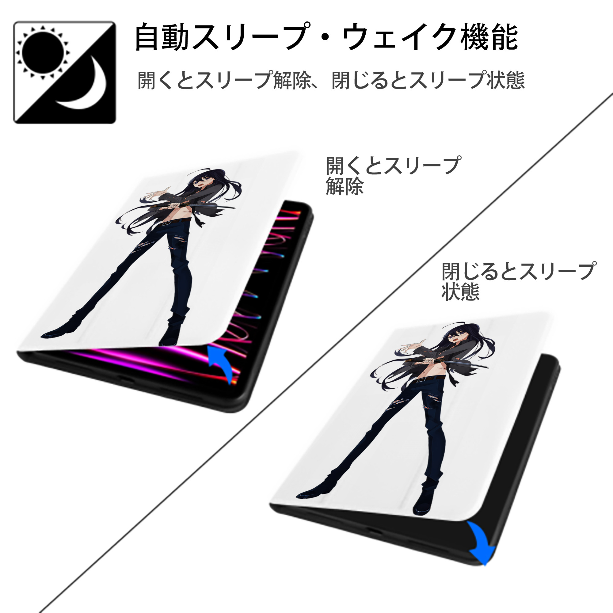 刀剣乱舞 Touken Ranbu IPad ケース ペン収納付き 三つ折りスタンド PUレザー×シリコン 対応機種9.5/10.5/10.9インチ