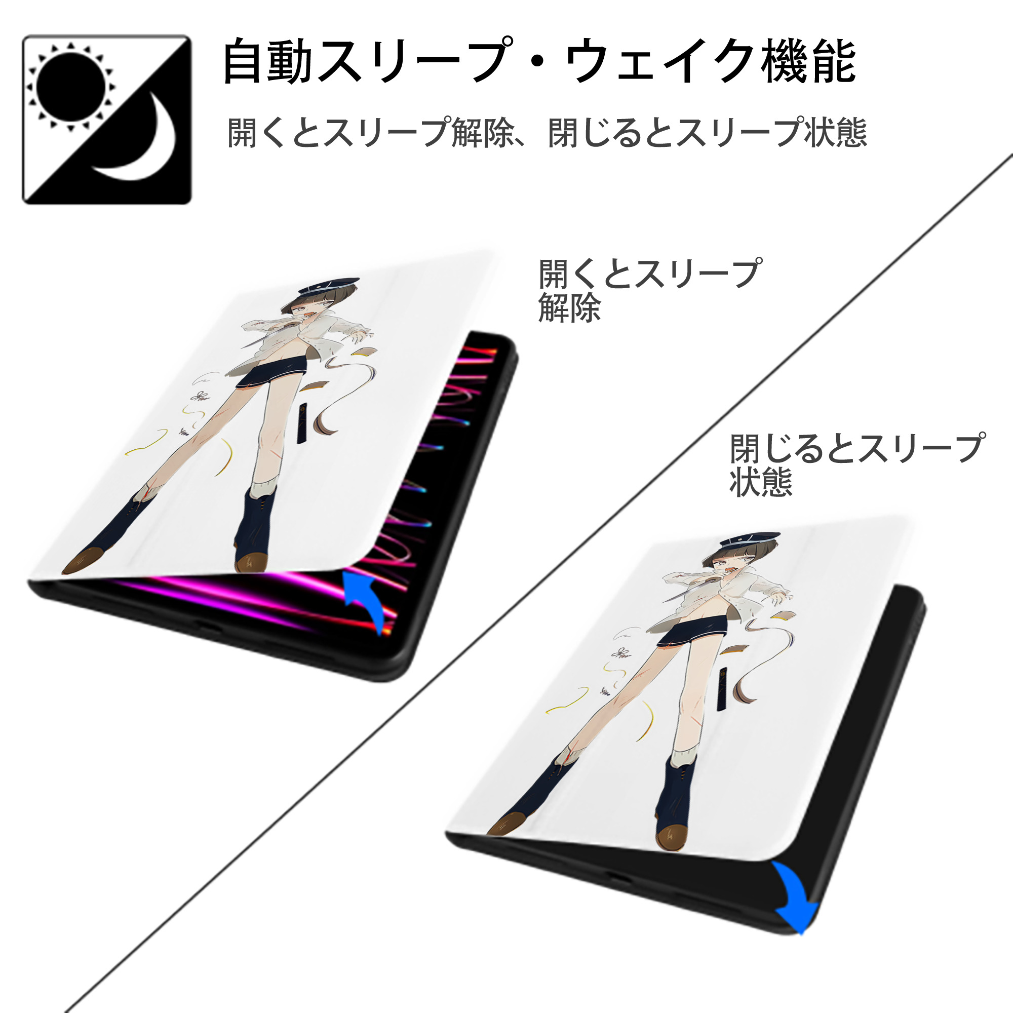刀剣乱舞 Touken Ranbu IPad ケース ペン収納付き 三つ折りスタンド PUレザー×シリコン 対応機種9.5/10.5/10.9インチ