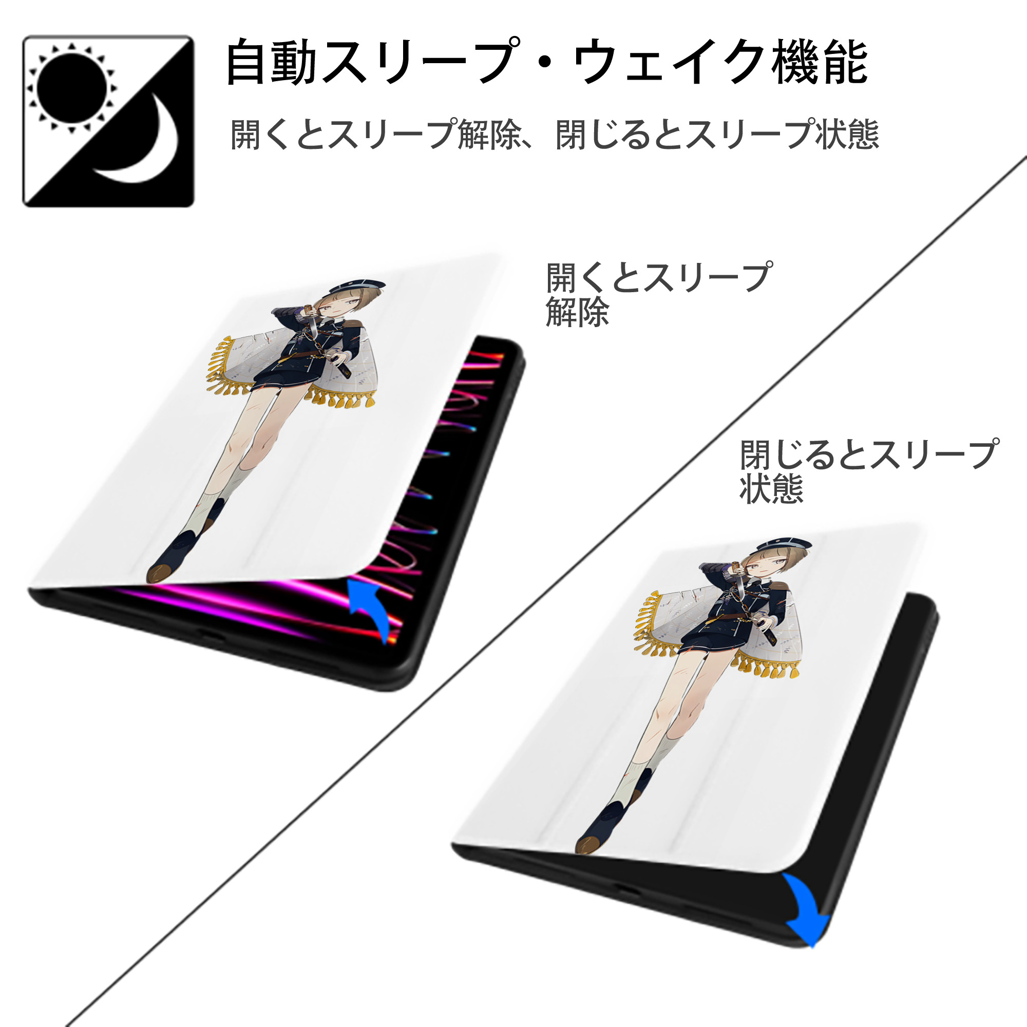 刀剣乱舞 Touken Ranbu IPad ケース ペン収納付き 三つ折りスタンド PUレザー×シリコン 対応機種9.5/10.5/10.9インチ