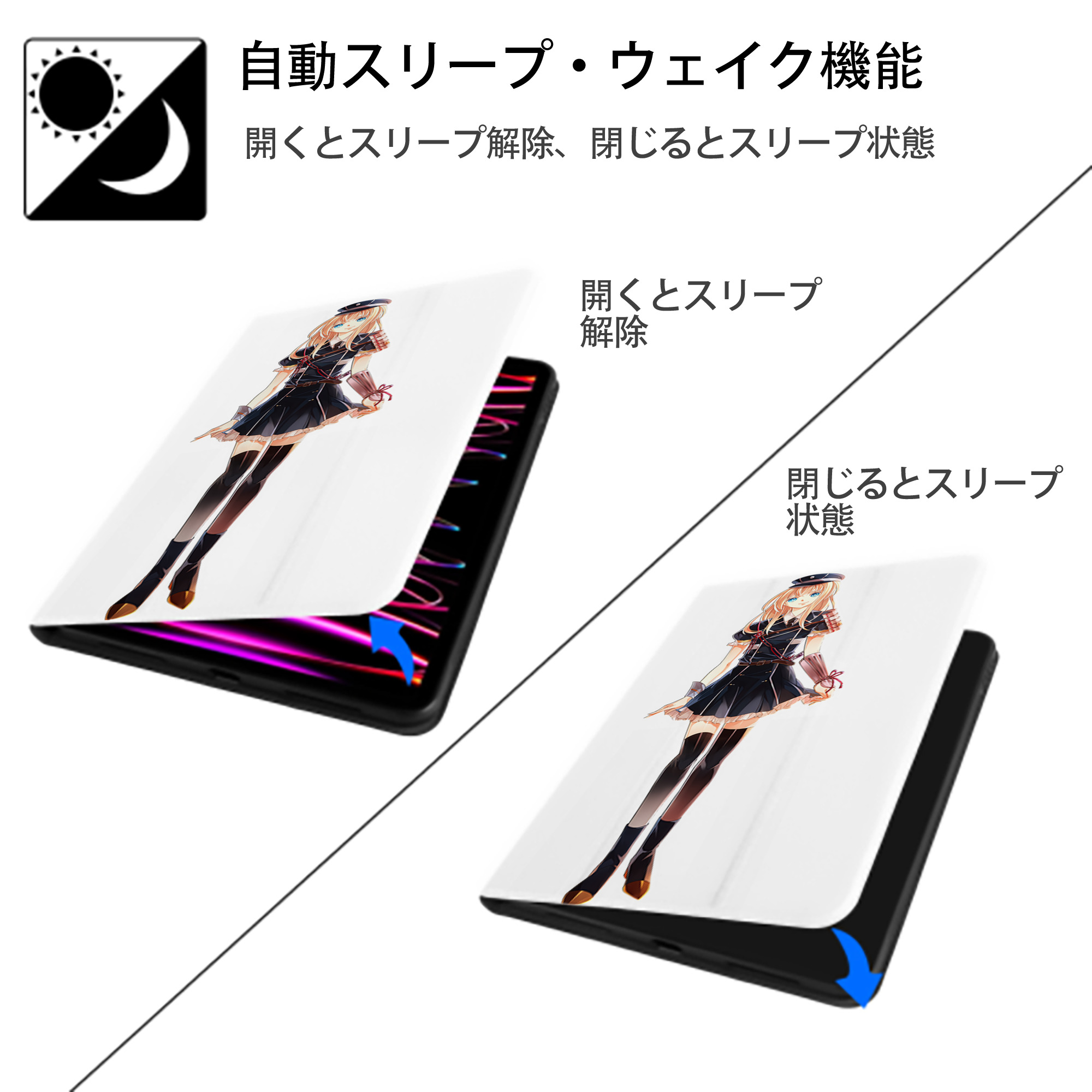 刀剣乱舞 Touken Ranbu IPad ケース ペン収納付き 三つ折りスタンド PUレザー×シリコン 対応機種9.5/10.5/10.9インチ