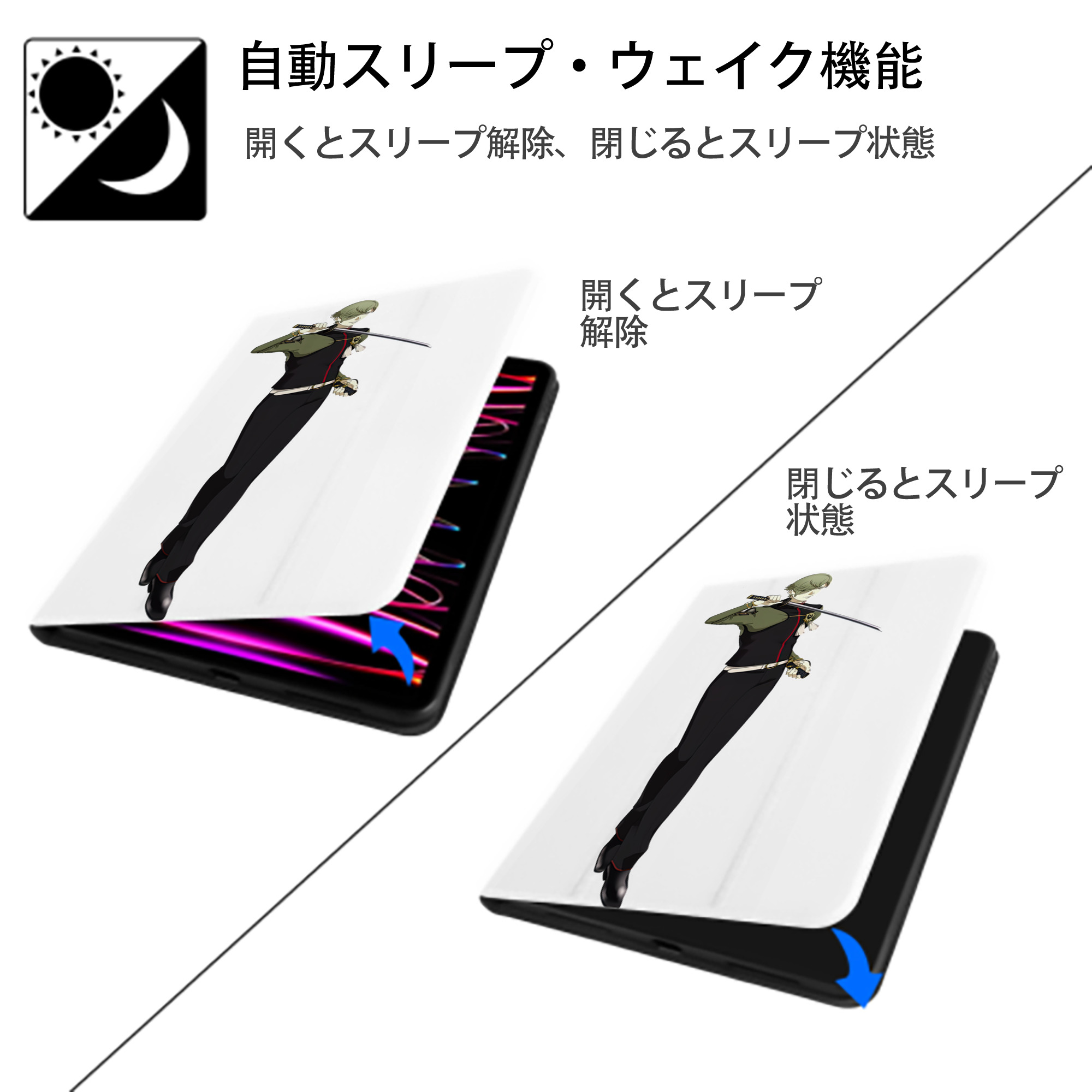 刀剣乱舞 Touken Ranbu IPad ケース ペン収納付き 三つ折りスタンド PUレザー×シリコン 対応機種9.5/10.5/10.9インチ