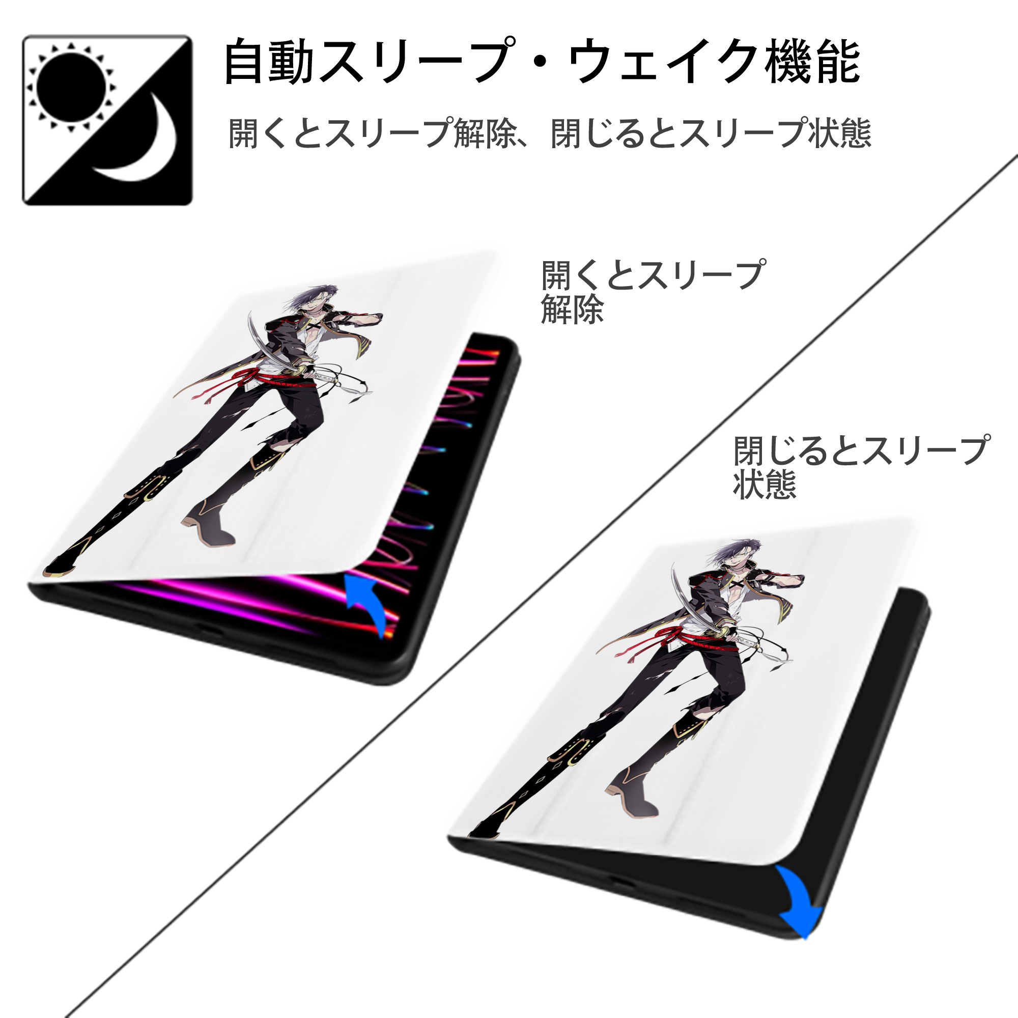 刀剣乱舞 Touken Ranbu IPad ケース ペン収納付き 三つ折りスタンド PUレザー×シリコン 対応機種9.5/10.5/10.9インチ