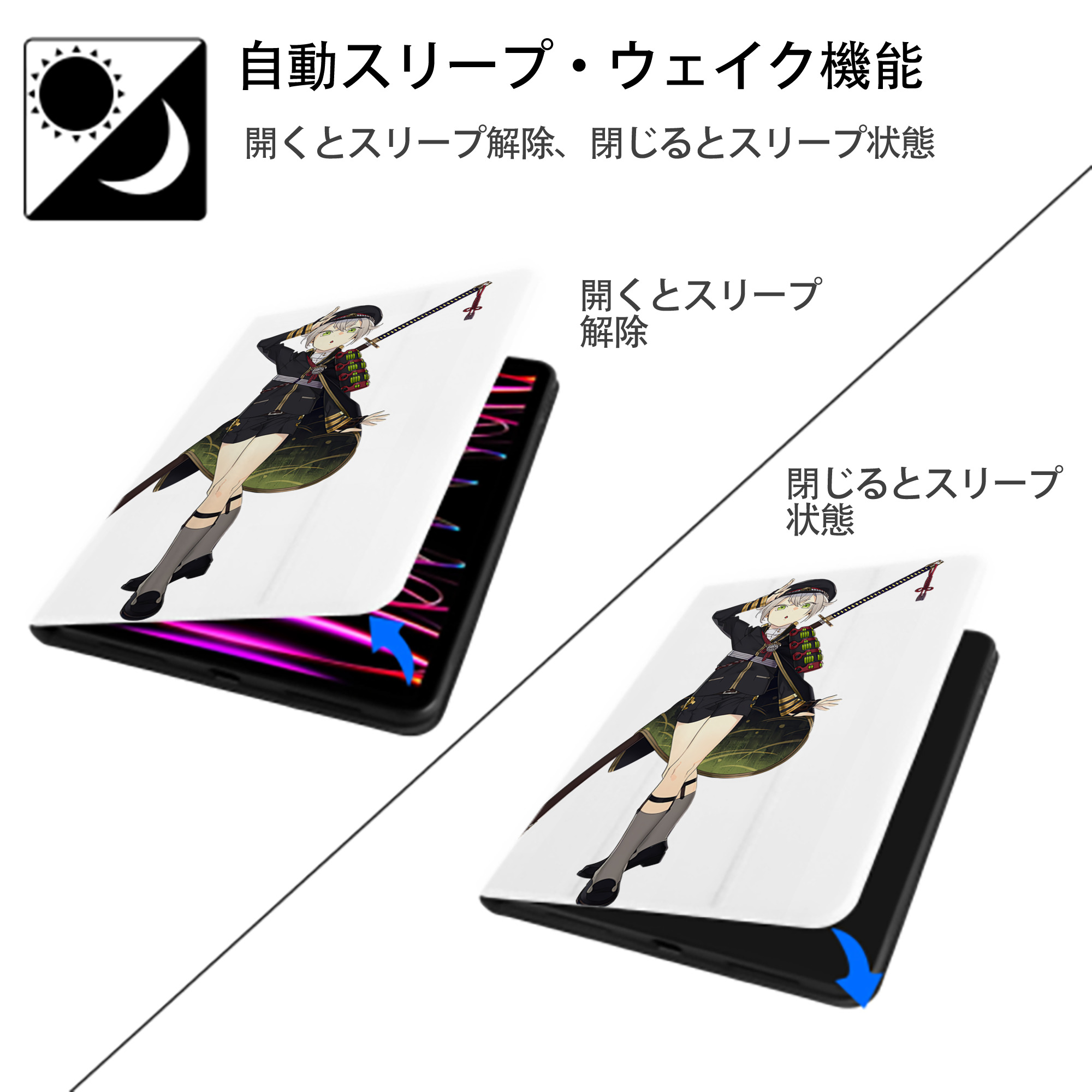 刀剣乱舞 Touken Ranbu IPad ケース ペン収納付き 三つ折りスタンド PUレザー×シリコン 対応機種9.5/10.5/10.9インチ