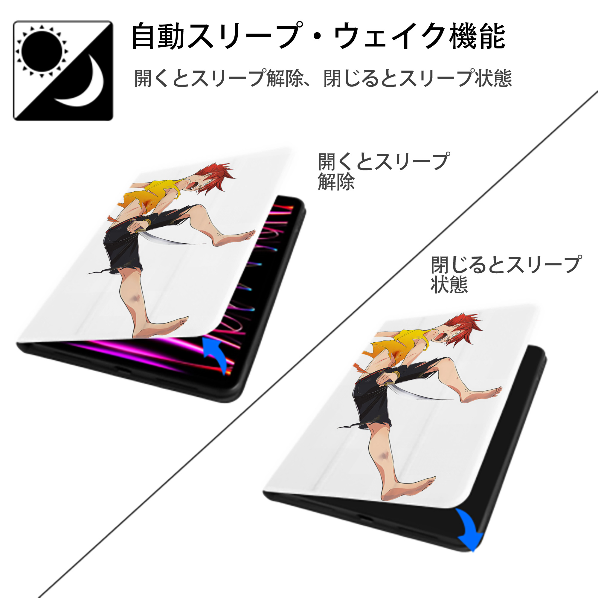 刀剣乱舞 Touken Ranbu IPad ケース ペン収納付き 三つ折りスタンド PUレザー×シリコン 対応機種9.5/10.5/10.9インチ