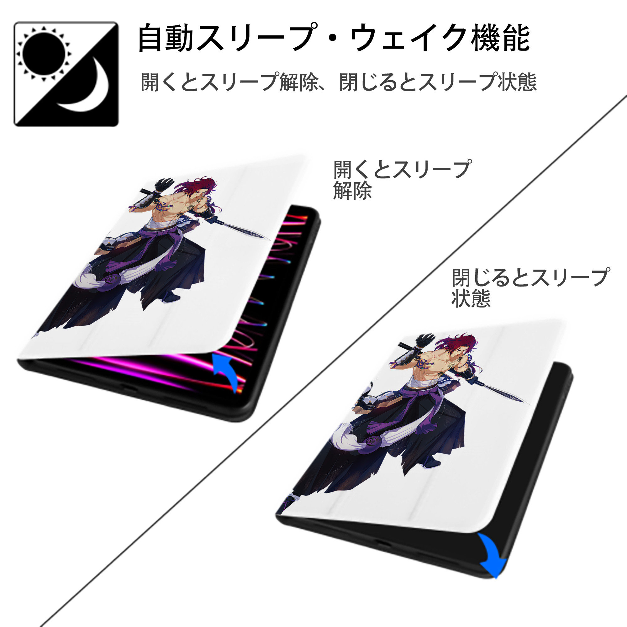 刀剣乱舞 Touken Ranbu IPad ケース ペン収納付き 三つ折りスタンド PUレザー×シリコン 対応機種9.5/10.5/10.9インチ