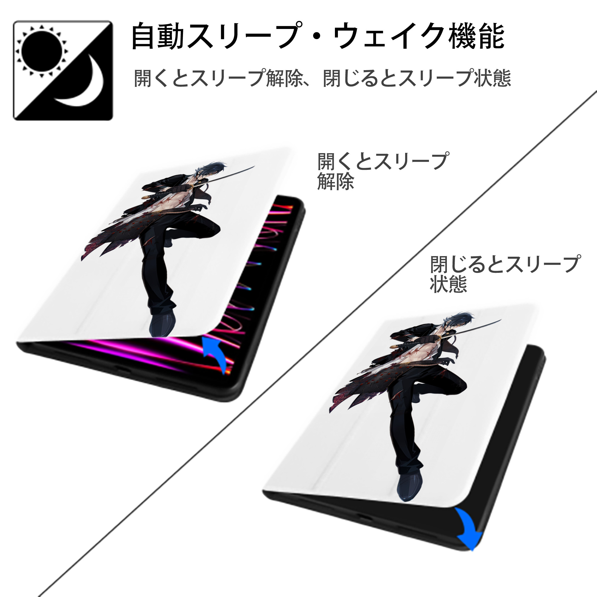 刀剣乱舞 Touken Ranbu IPad ケース ペン収納付き 三つ折りスタンド PUレザー×シリコン 対応機種9.5/10.5/10.9インチ