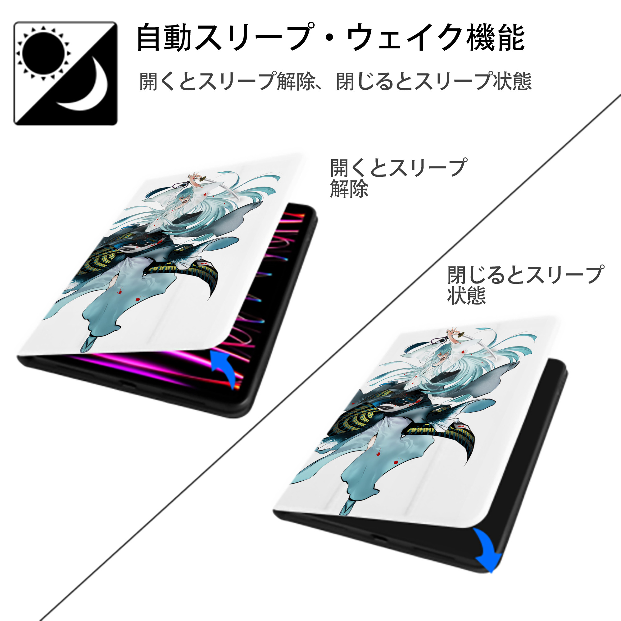 刀剣乱舞 Touken Ranbu IPad ケース ペン収納付き 三つ折りスタンド PUレザー×シリコン 対応機種9.5/10.5/10.9インチ