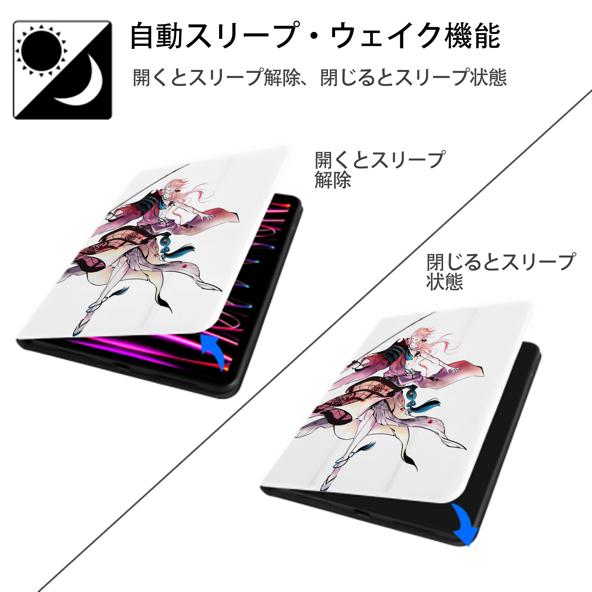 刀剣乱舞 Touken Ranbu IPad ケース ペン収納付き 三つ折りスタンド PUレザー×シリコン 対応機種9.5/10.5/10.9インチ