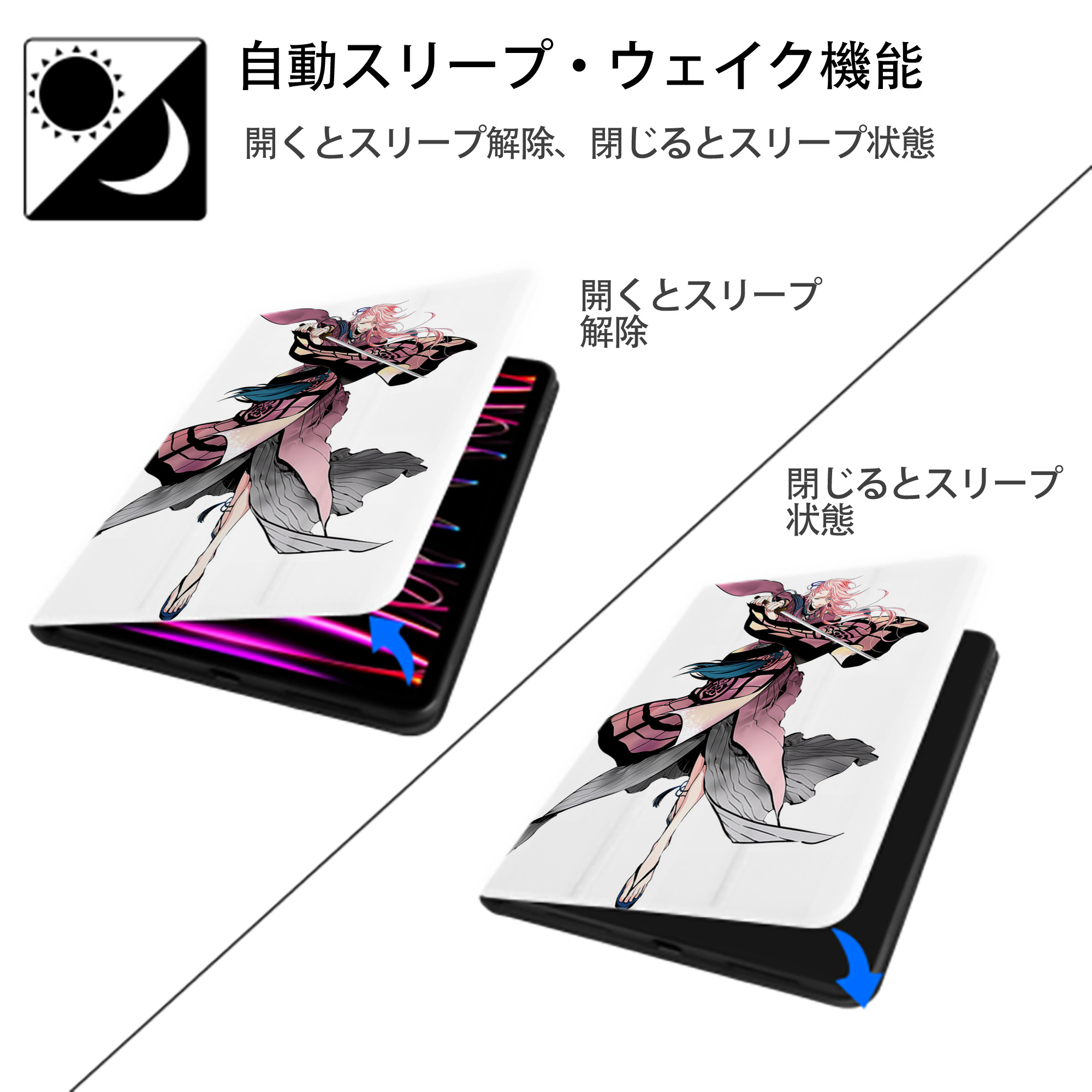 刀剣乱舞 Touken Ranbu IPad ケース ペン収納付き 三つ折りスタンド PUレザー×シリコン 対応機種9.5/10.5/10.9インチ