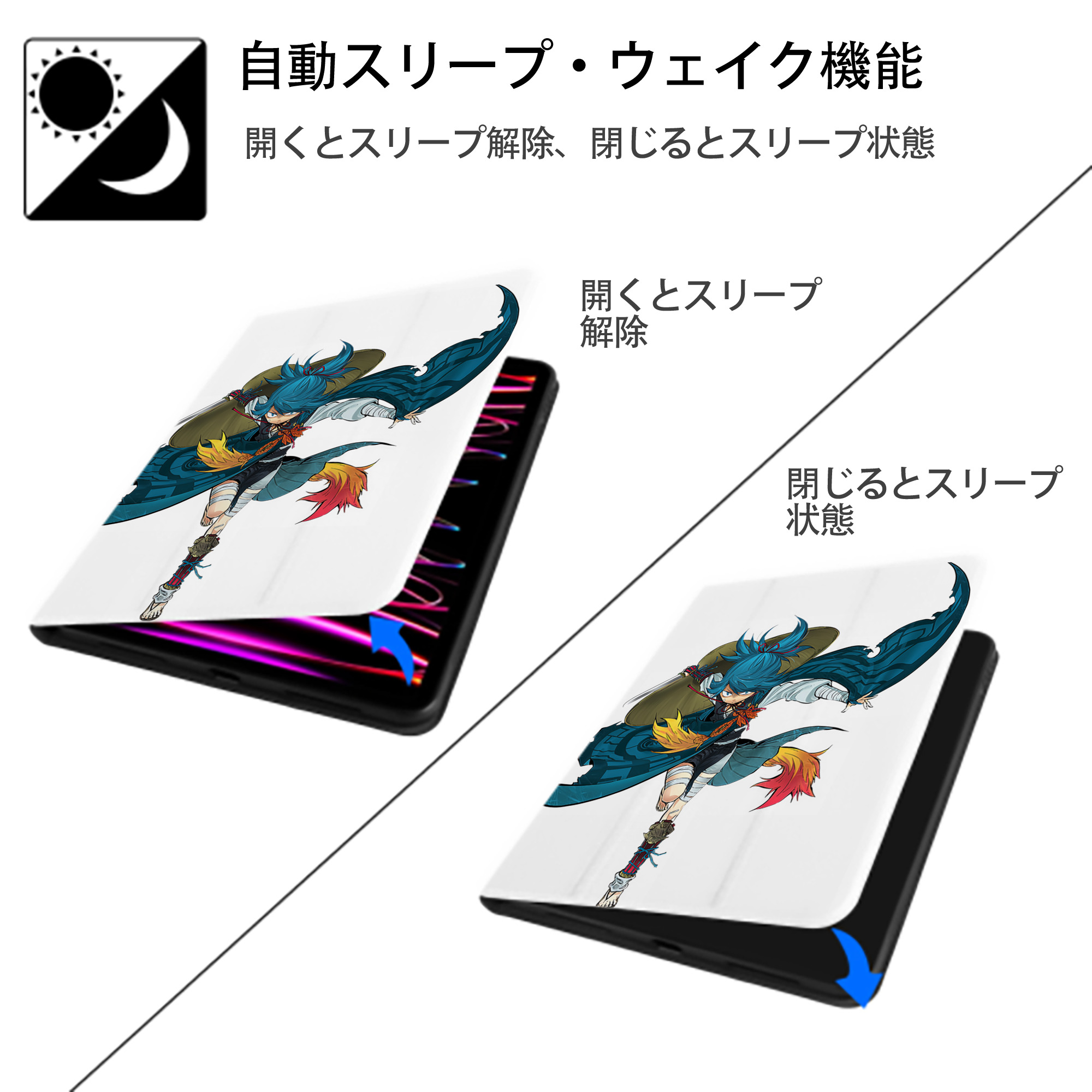 刀剣乱舞 Touken Ranbu IPad ケース ペン収納付き 三つ折りスタンド PUレザー×シリコン 対応機種9.5/10.5/10.9インチ