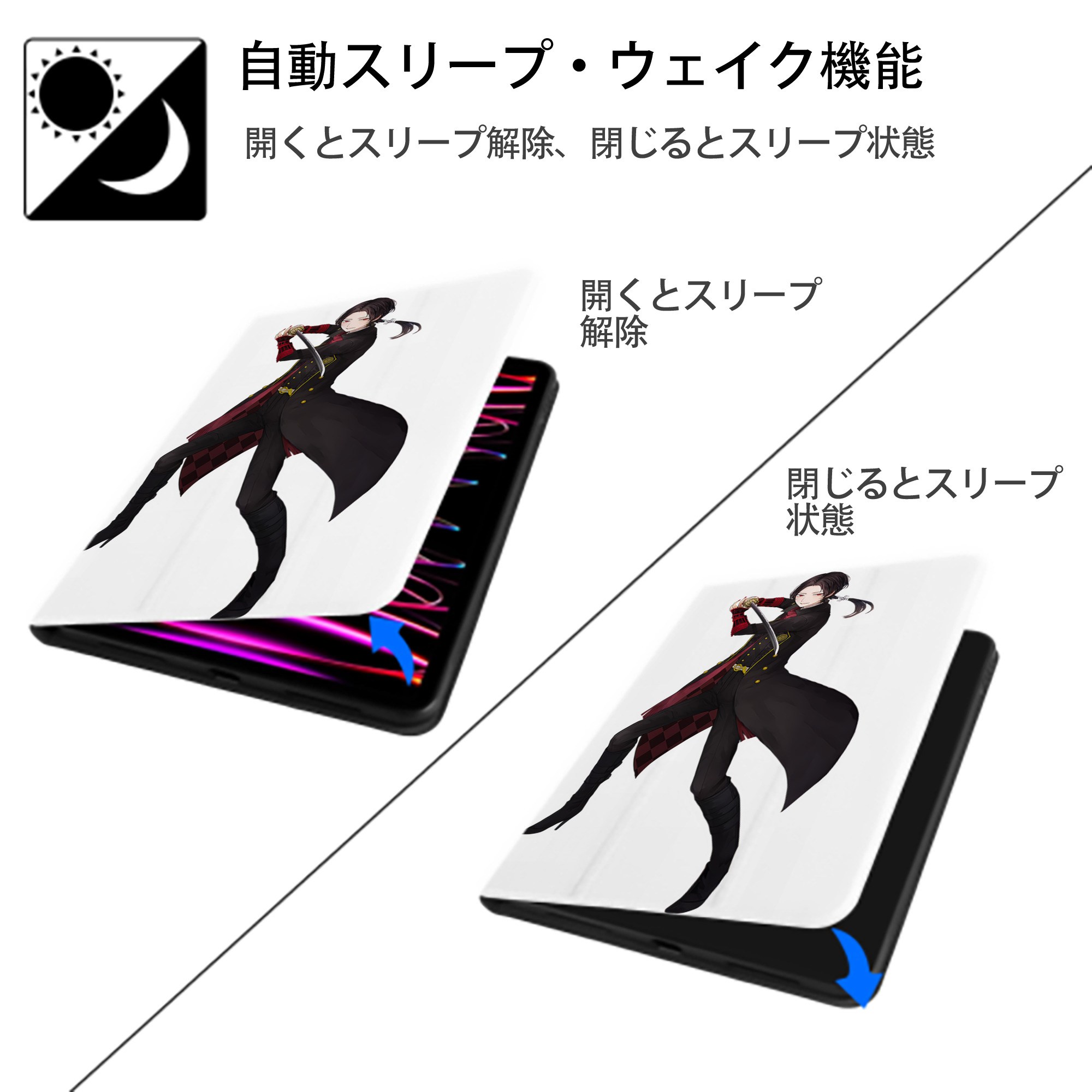 刀剣乱舞 Touken Ranbu IPad ケース ペン収納付き 三つ折りスタンド PUレザー×シリコン 対応機種9.5/10.5/10.9インチ