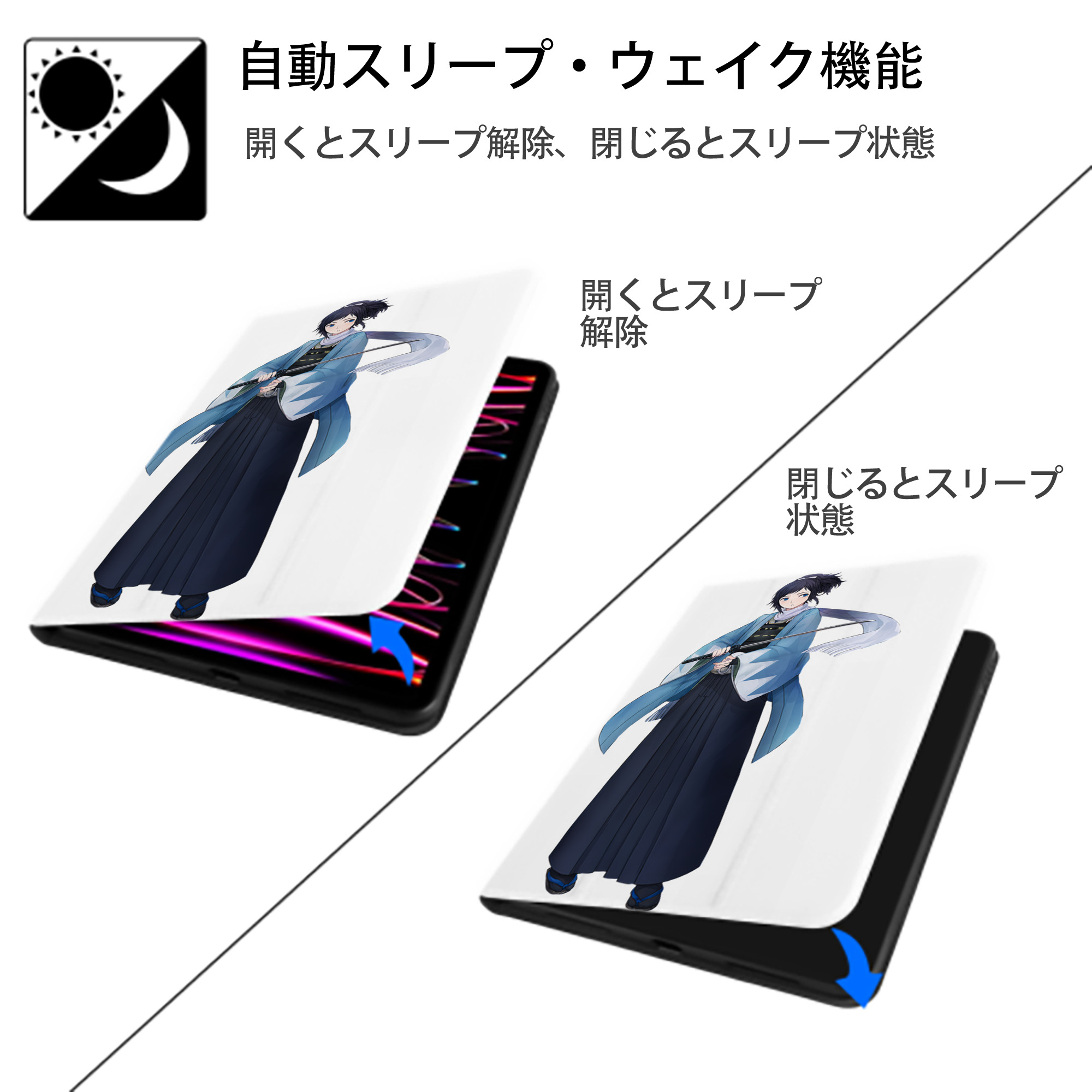 刀剣乱舞 Touken Ranbu IPad ケース ペン収納付き 三つ折りスタンド PUレザー×シリコン 対応機種9.5/10.5/10.9インチ