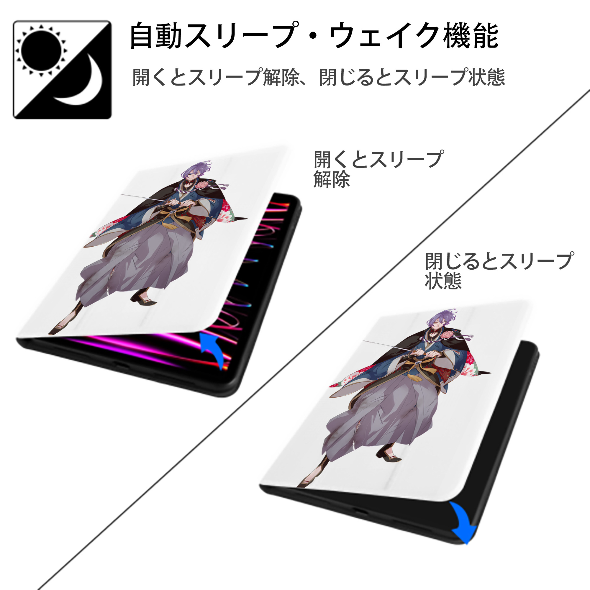 刀剣乱舞 Touken Ranbu IPad ケース ペン収納付き 三つ折りスタンド PUレザー×シリコン 対応機種9.5/10.5/10.9インチ