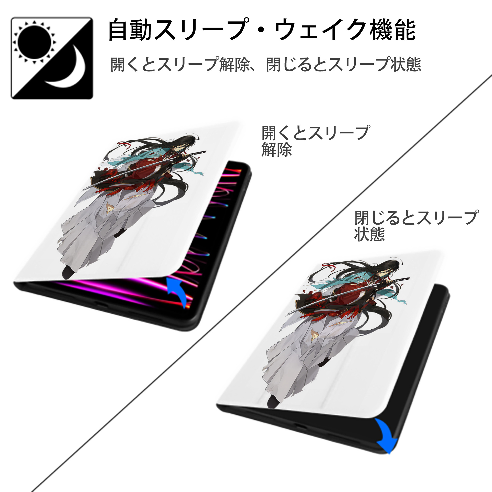 刀剣乱舞 Touken Ranbu IPad ケース ペン収納付き 三つ折りスタンド PUレザー×シリコン 対応機種9.5/10.5/10.9インチ