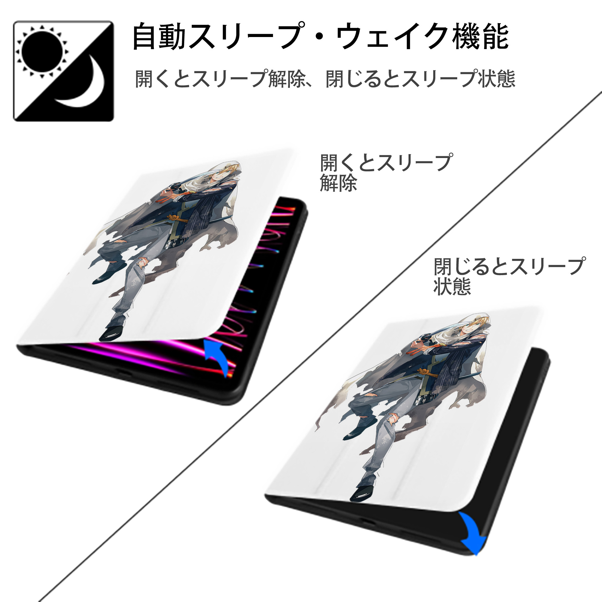刀剣乱舞 Touken Ranbu IPad ケース ペン収納付き 三つ折りスタンド PUレザー×シリコン 対応機種9.5/10.5/10.9インチ