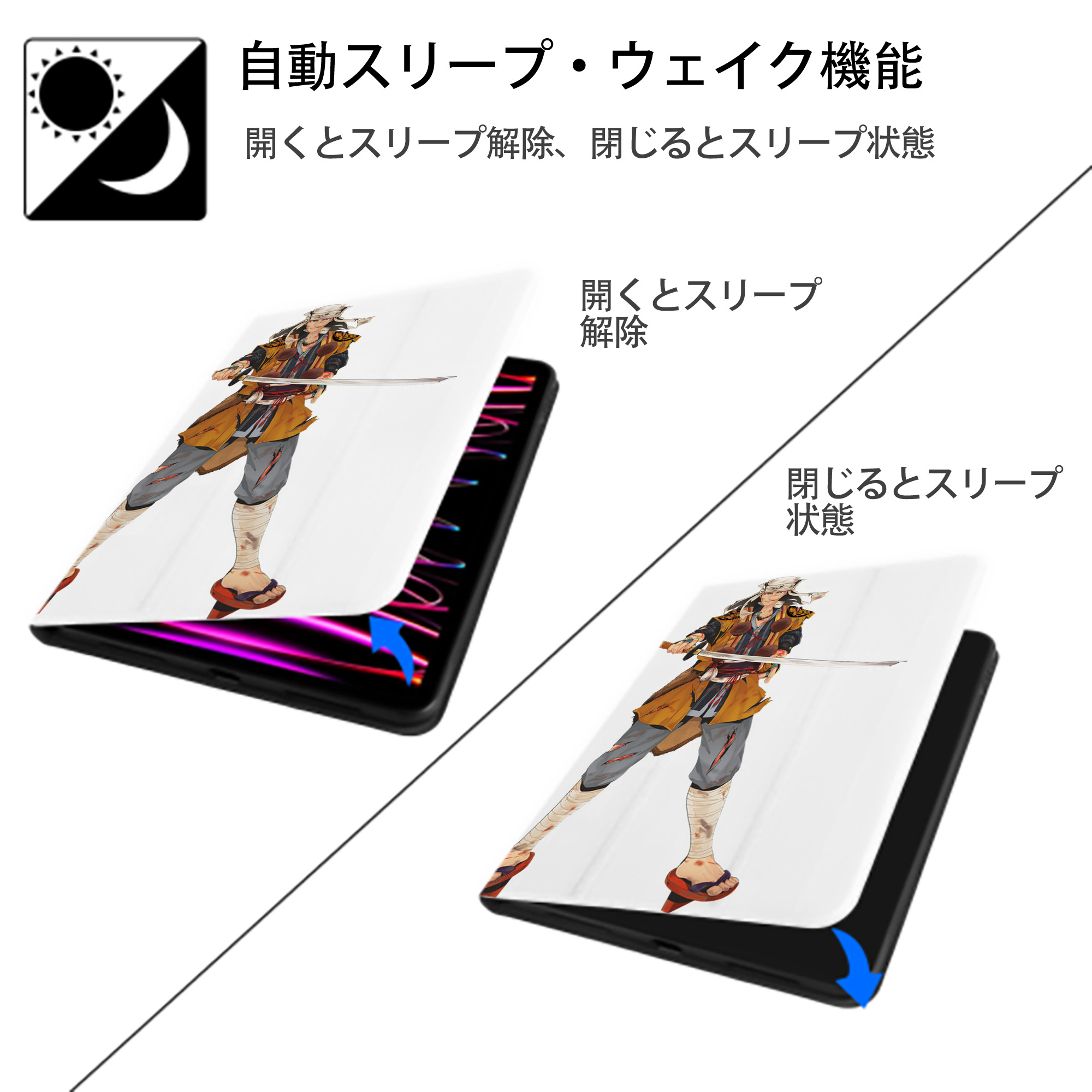 刀剣乱舞 Touken Ranbu IPad ケース ペン収納付き 三つ折りスタンド PUレザー×シリコン 対応機種9.5/10.5/10.9インチ