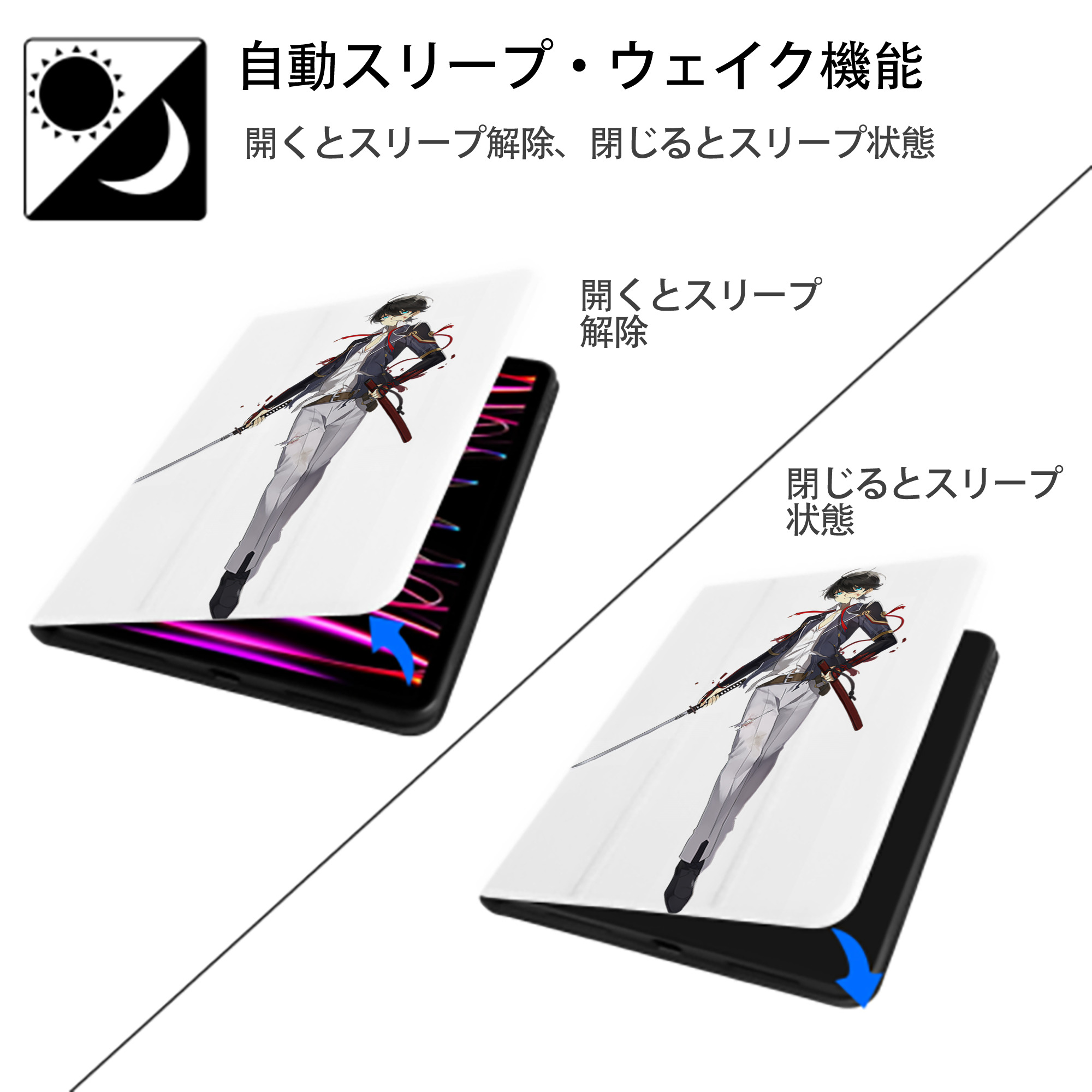 刀剣乱舞 Touken Ranbu IPad ケース ペン収納付き 三つ折りスタンド PUレザー×シリコン 対応機種9.5/10.5/10.9インチ