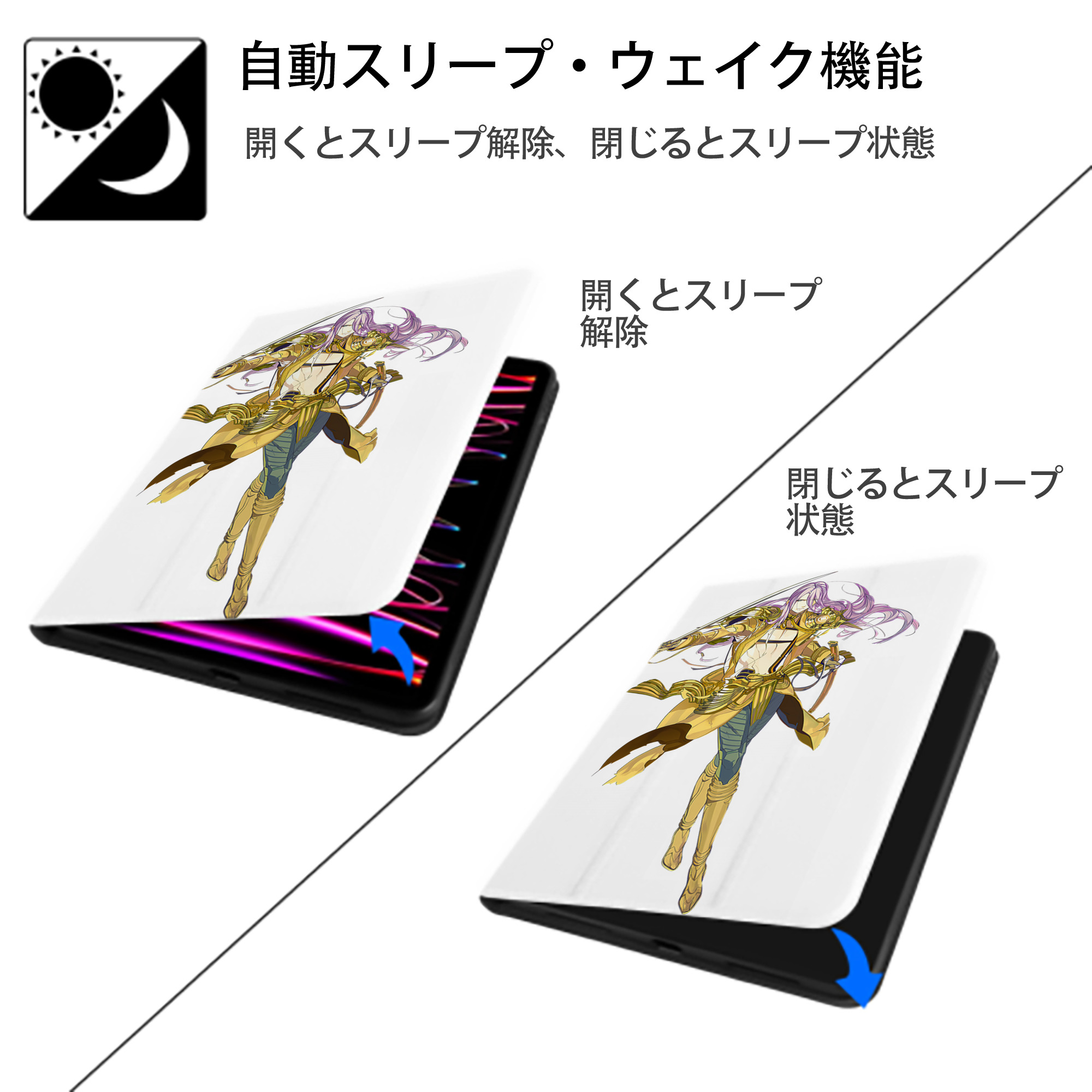 刀剣乱舞 Touken Ranbu IPad ケース ペン収納付き 三つ折りスタンド PUレザー×シリコン 対応機種9.5/10.5/10.9インチ