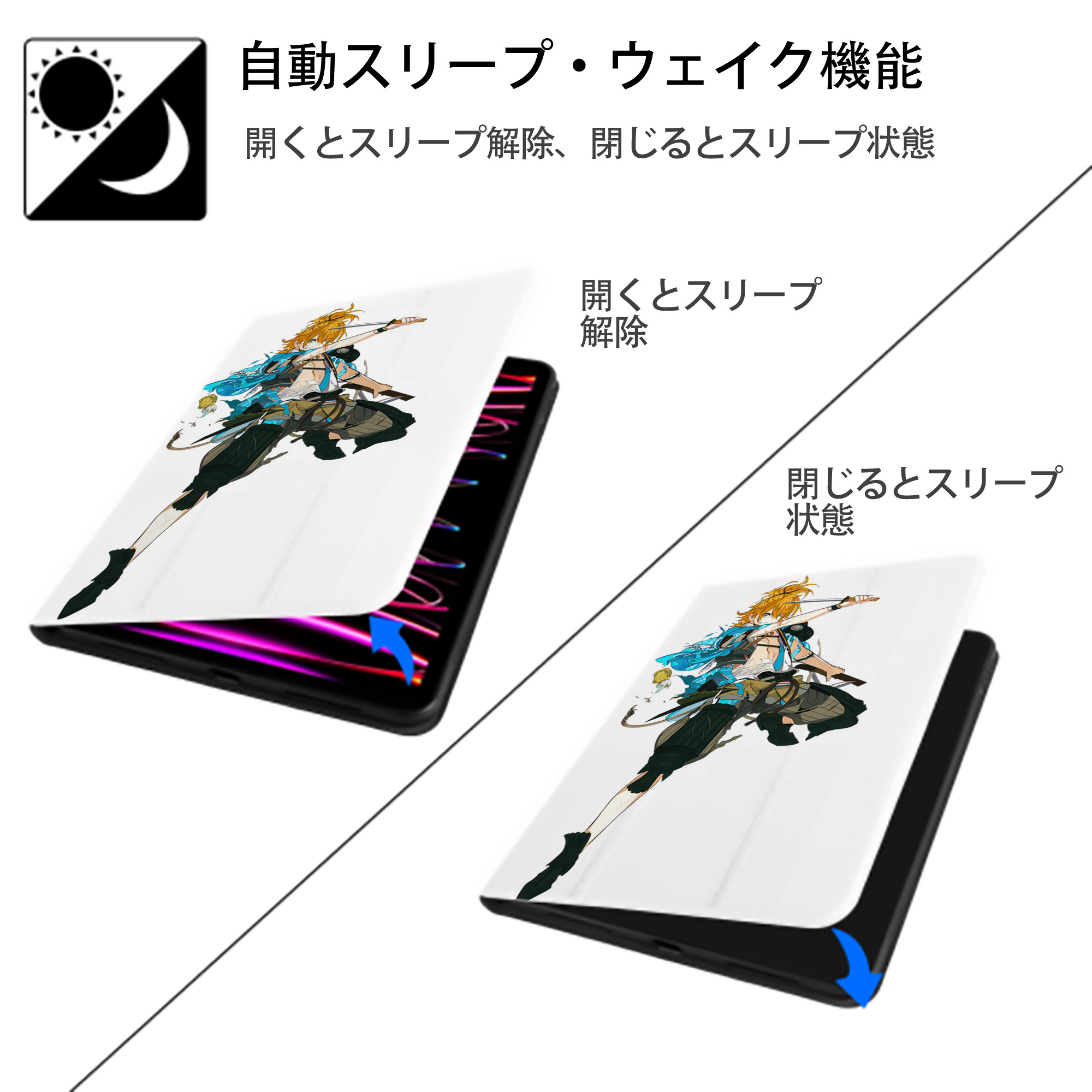 刀剣乱舞 Touken Ranbu IPad ケース ペン収納付き 三つ折りスタンド PUレザー×シリコン 対応機種9.5/10.5/10.9インチ
