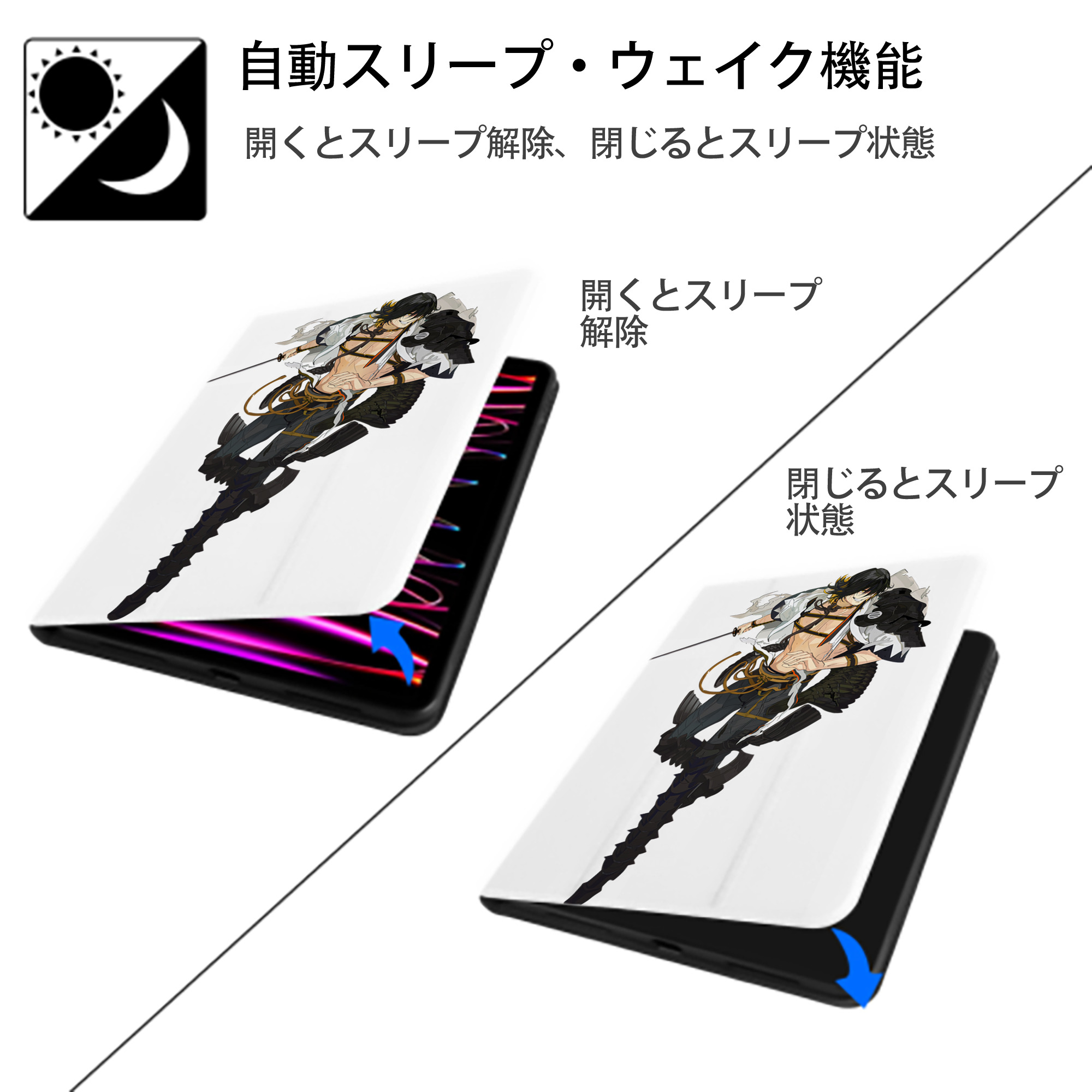 刀剣乱舞 Touken Ranbu IPad ケース ペン収納付き 三つ折りスタンド PUレザー×シリコン 対応機種9.5/10.5/10.9インチ