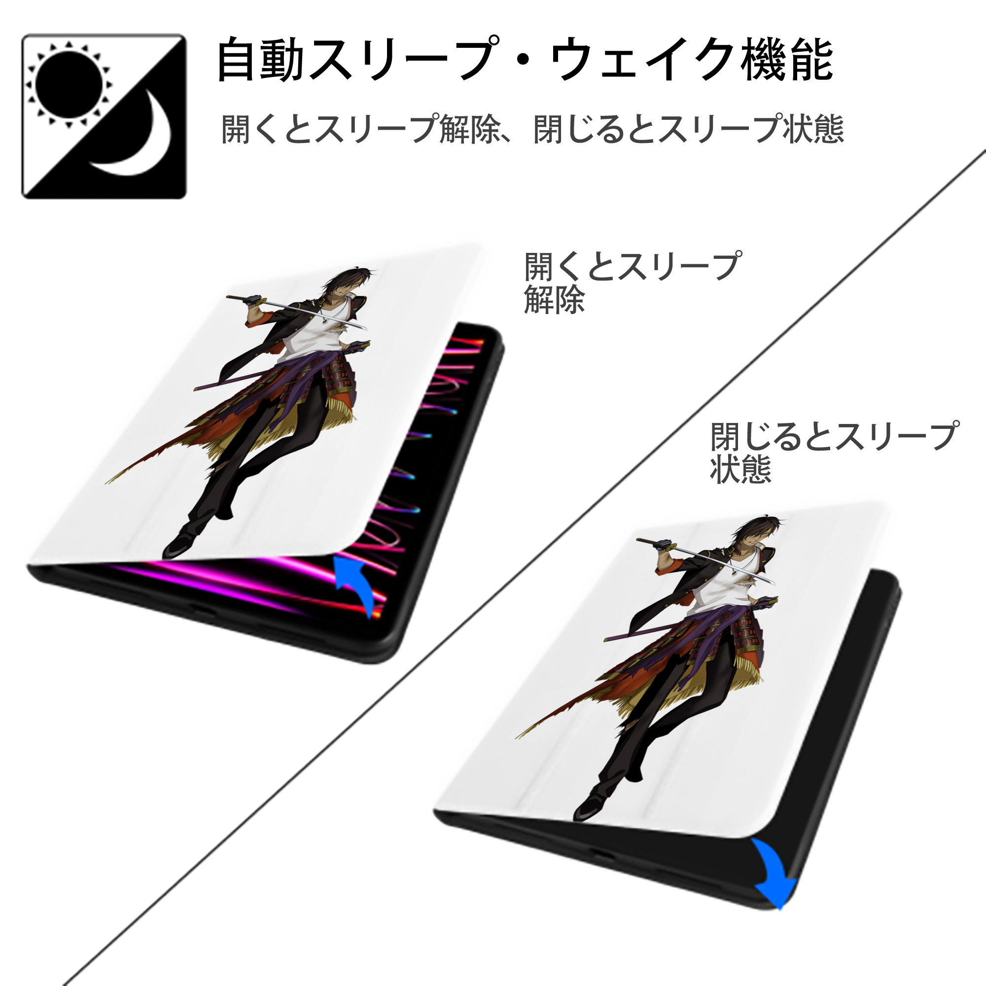 刀剣乱舞 Touken Ranbu IPad ケース ペン収納付き 三つ折りスタンド PUレザー×シリコン 対応機種9.5/10.5/10.9インチ