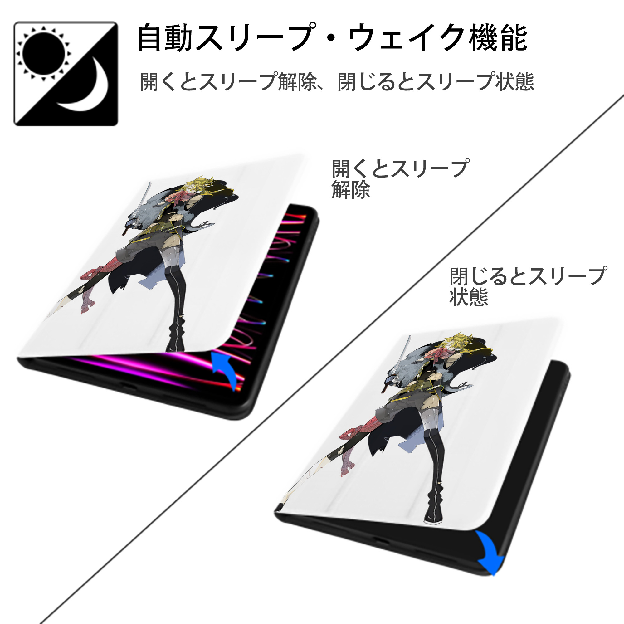 刀剣乱舞 Touken Ranbu IPad ケース ペン収納付き 三つ折りスタンド PUレザー×シリコン 対応機種9.5/10.5/10.9インチ