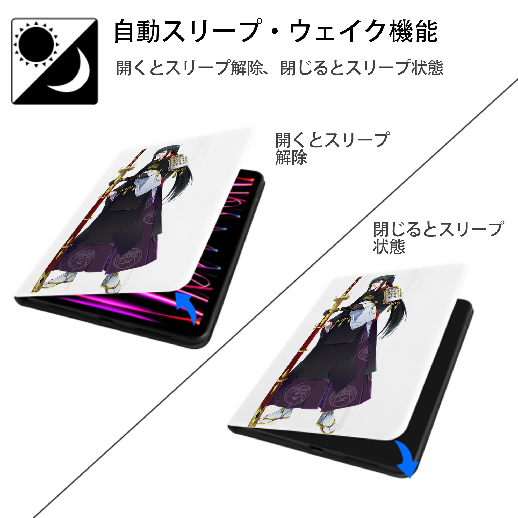 刀剣乱舞 Touken Ranbu IPad ケース ペン収納付き 三つ折りスタンド PUレザー×シリコン 対応機種9.5/10.5/10.9インチ