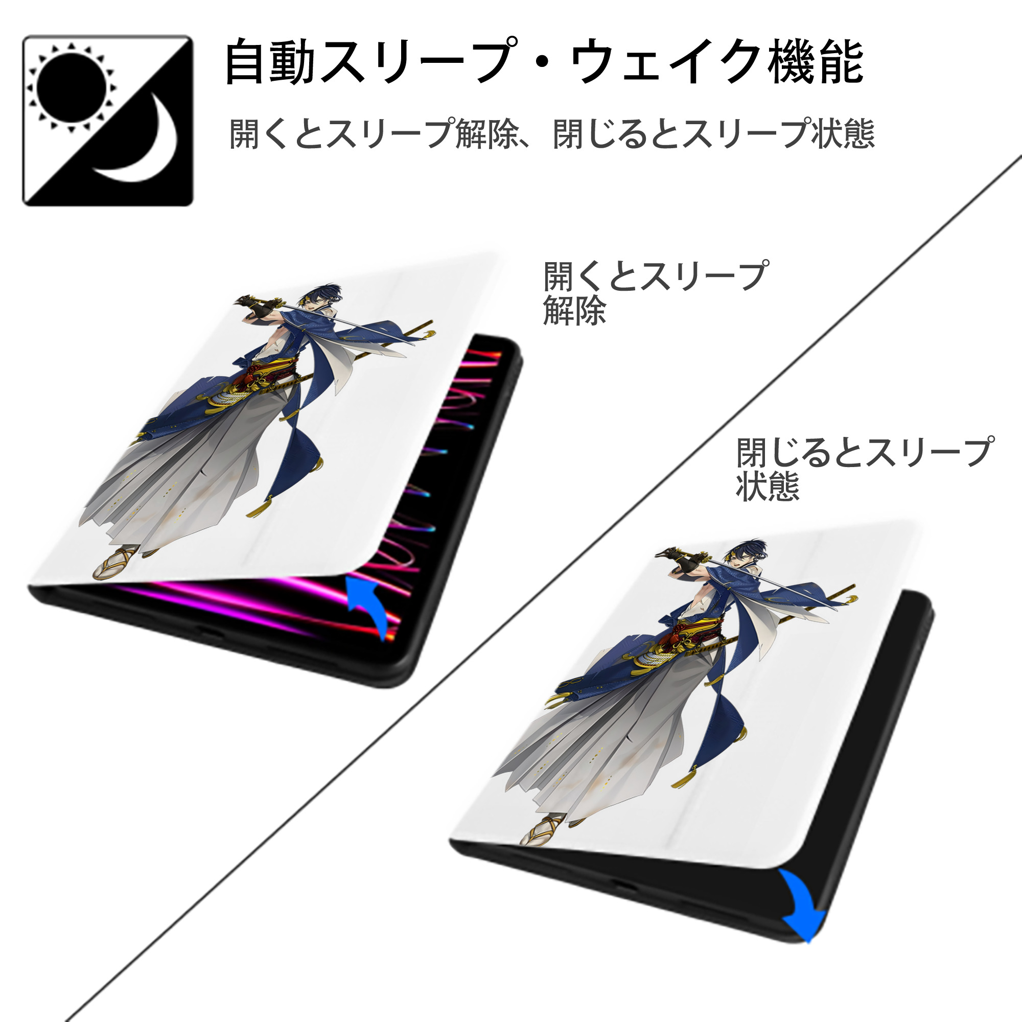 刀剣乱舞 Touken Ranbu IPad ケース ペン収納付き 三つ折りスタンド PUレザー×シリコン 対応機種9.5/10.5/10.9インチ