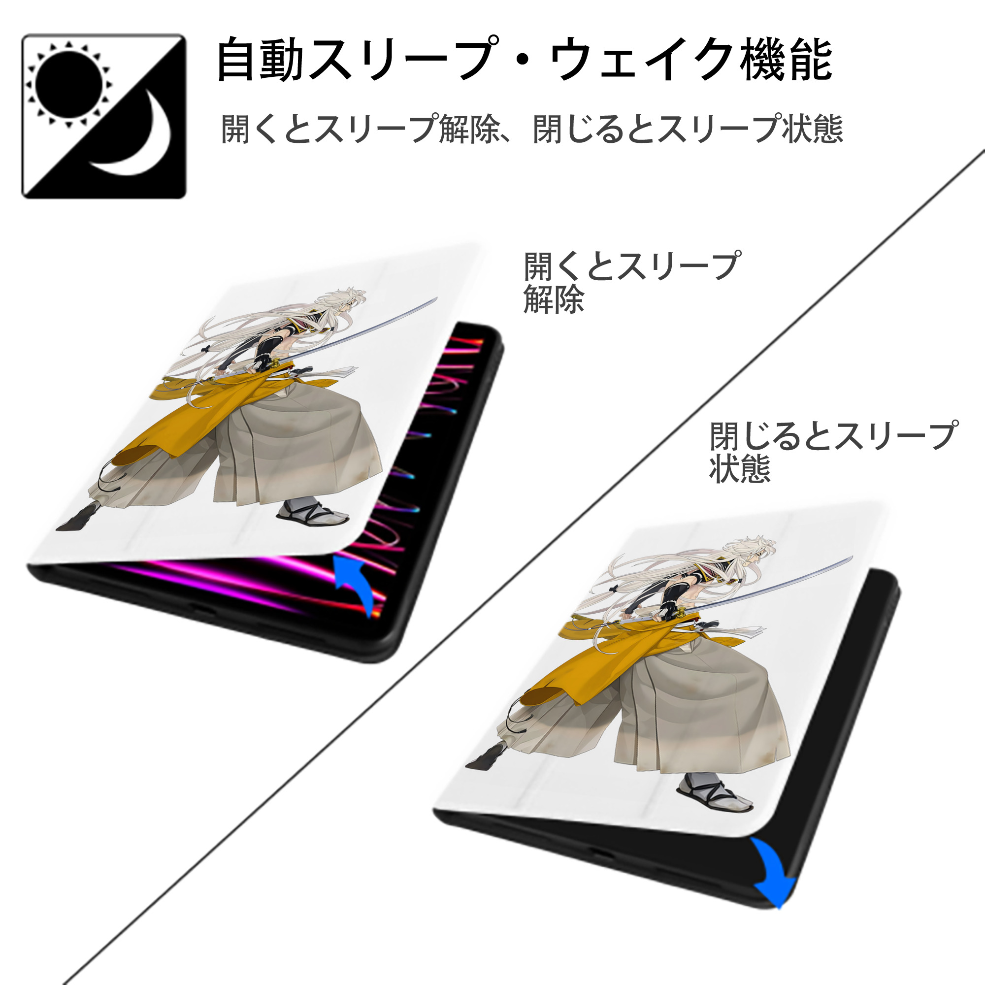 刀剣乱舞 Touken Ranbu IPad ケース ペン収納付き 三つ折りスタンド PUレザー×シリコン 対応機種9.5/10.5/10.9インチ