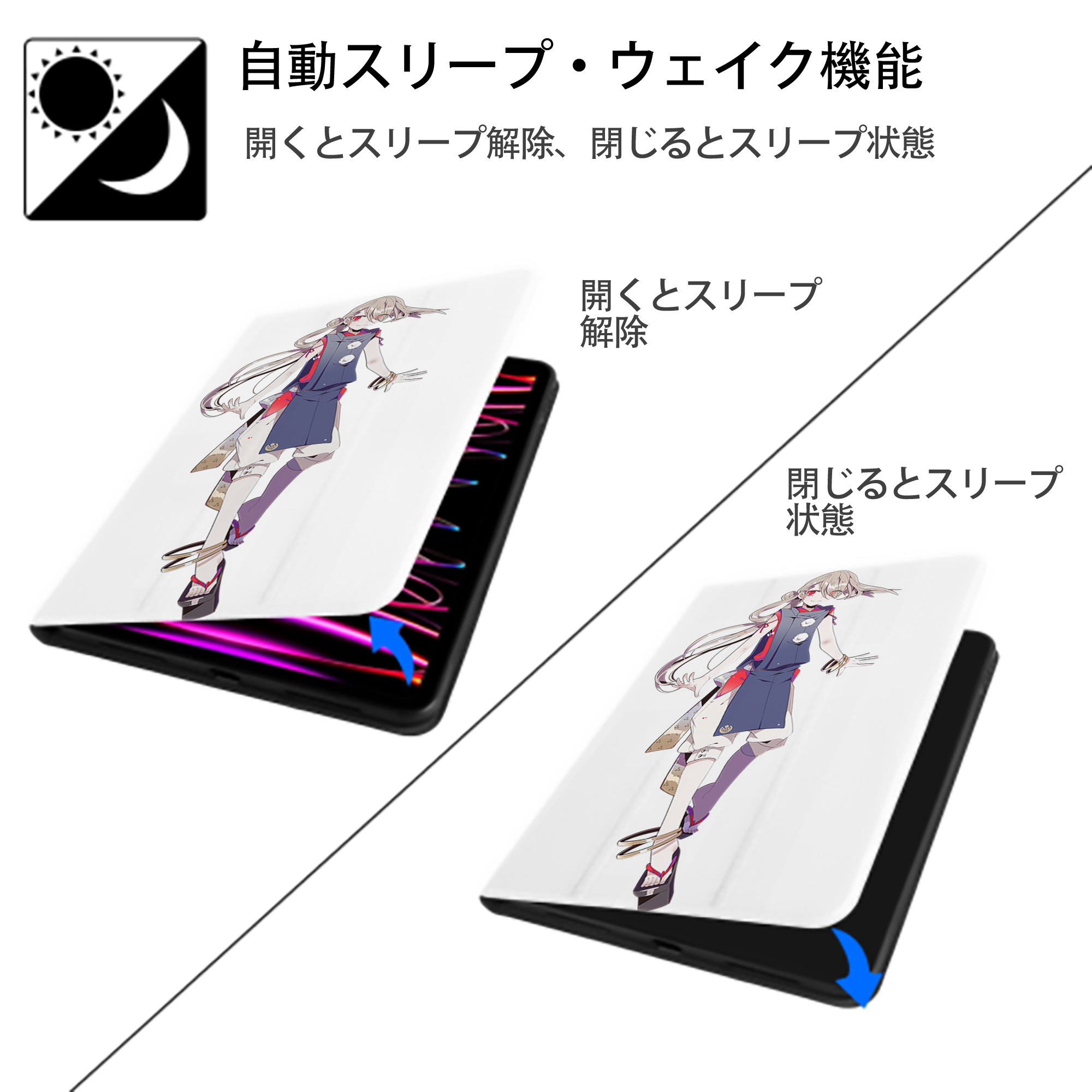 刀剣乱舞 Touken Ranbu IPad ケース ペン収納付き 三つ折りスタンド PUレザー×シリコン 対応機種9.5/10.5/10.9インチ
