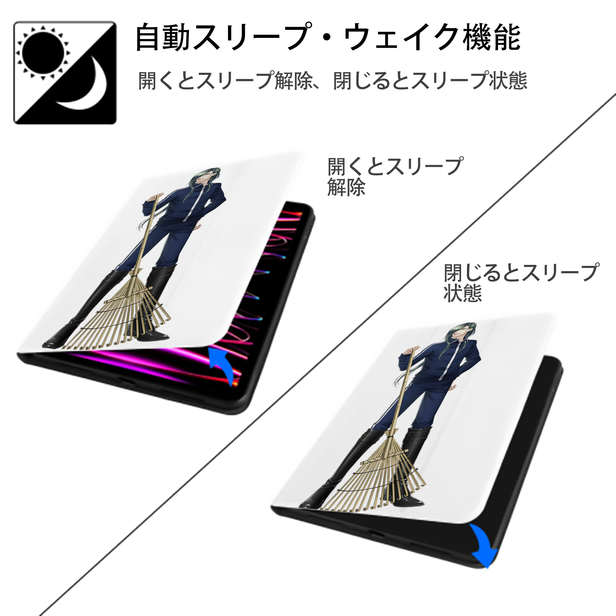 刀剣乱舞 Touken Ranbu IPad ケース ペン収納付き 三つ折りスタンド PUレザー×シリコン 対応機種9.5/10.5/10.9インチ